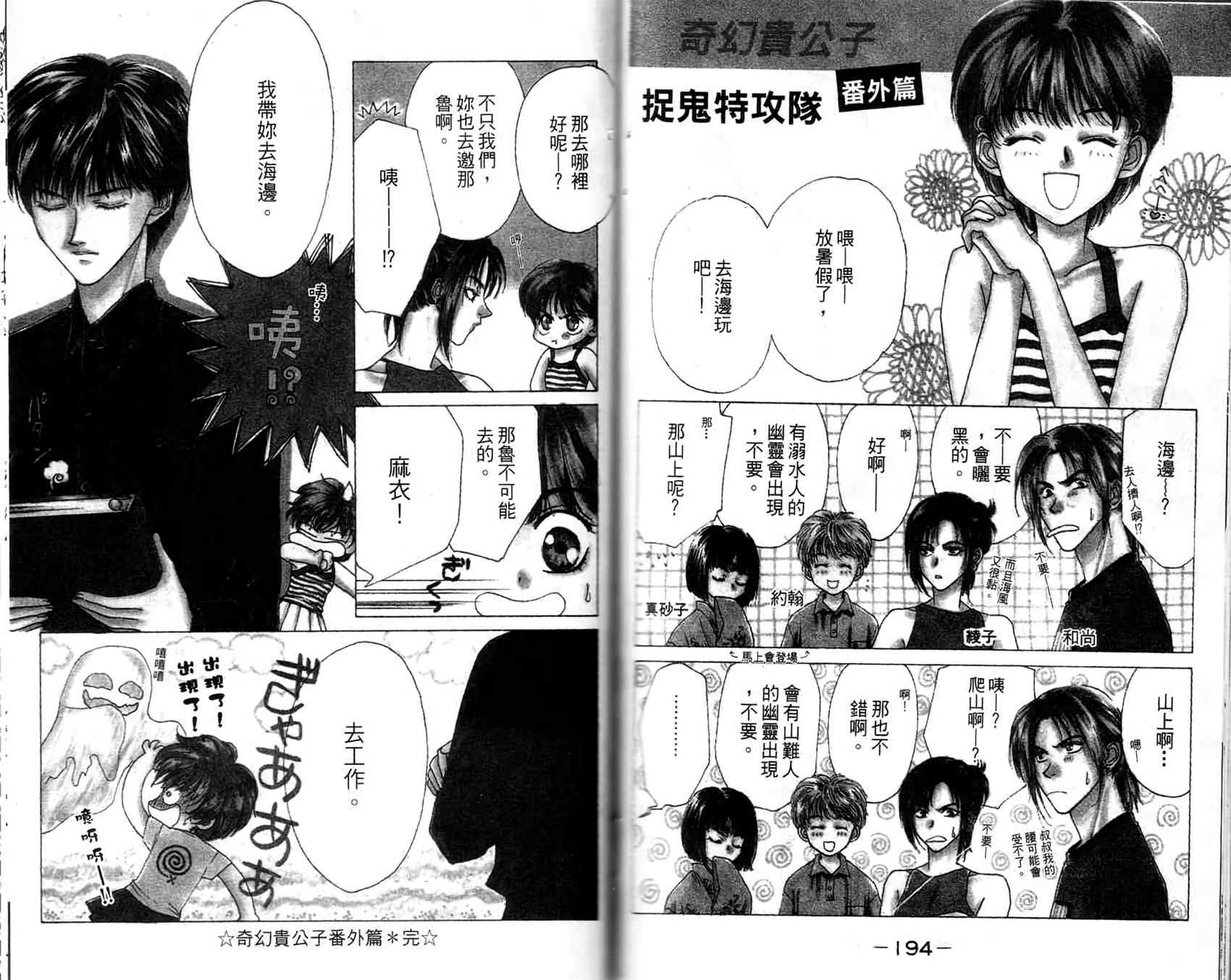 第96页