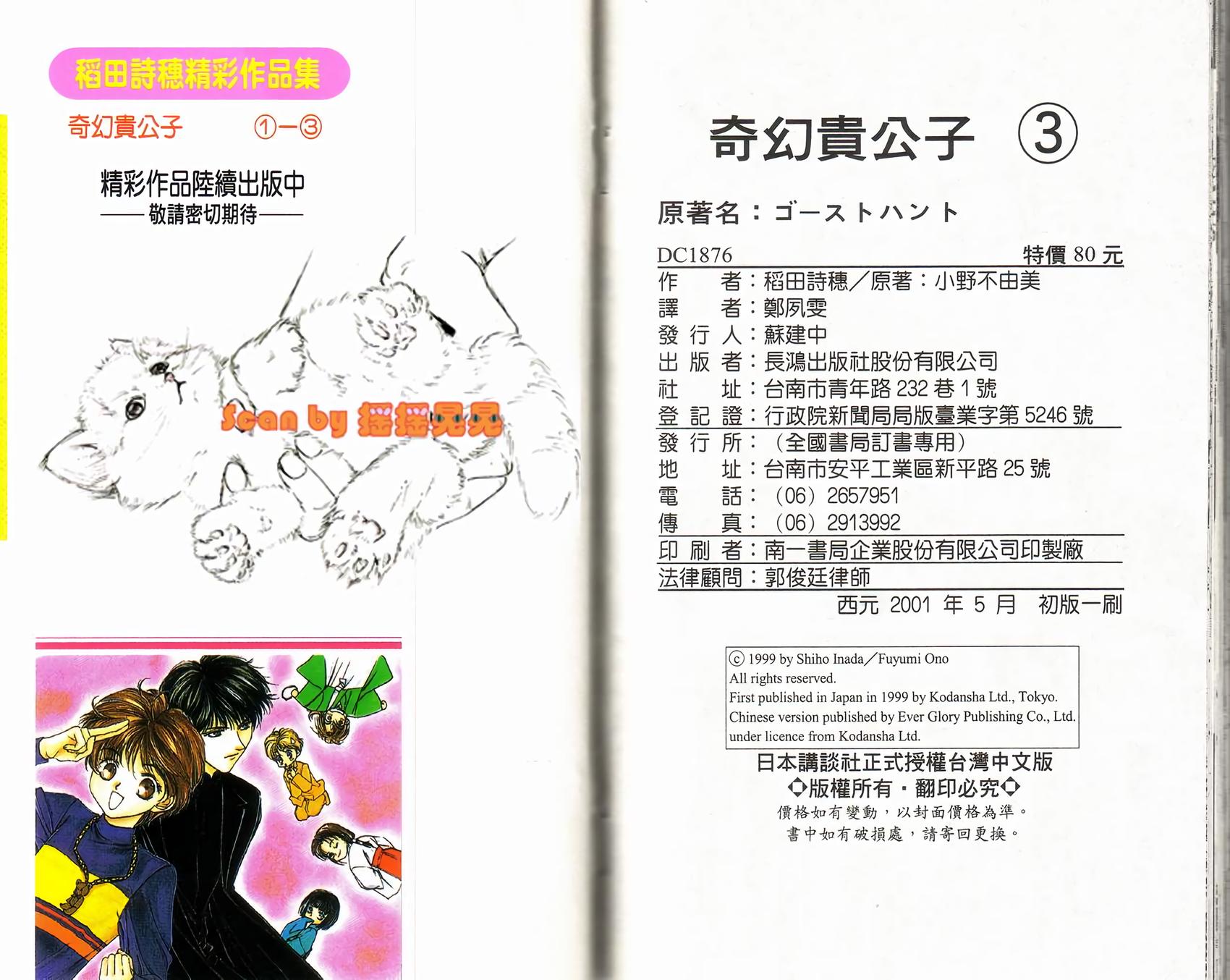 第97页