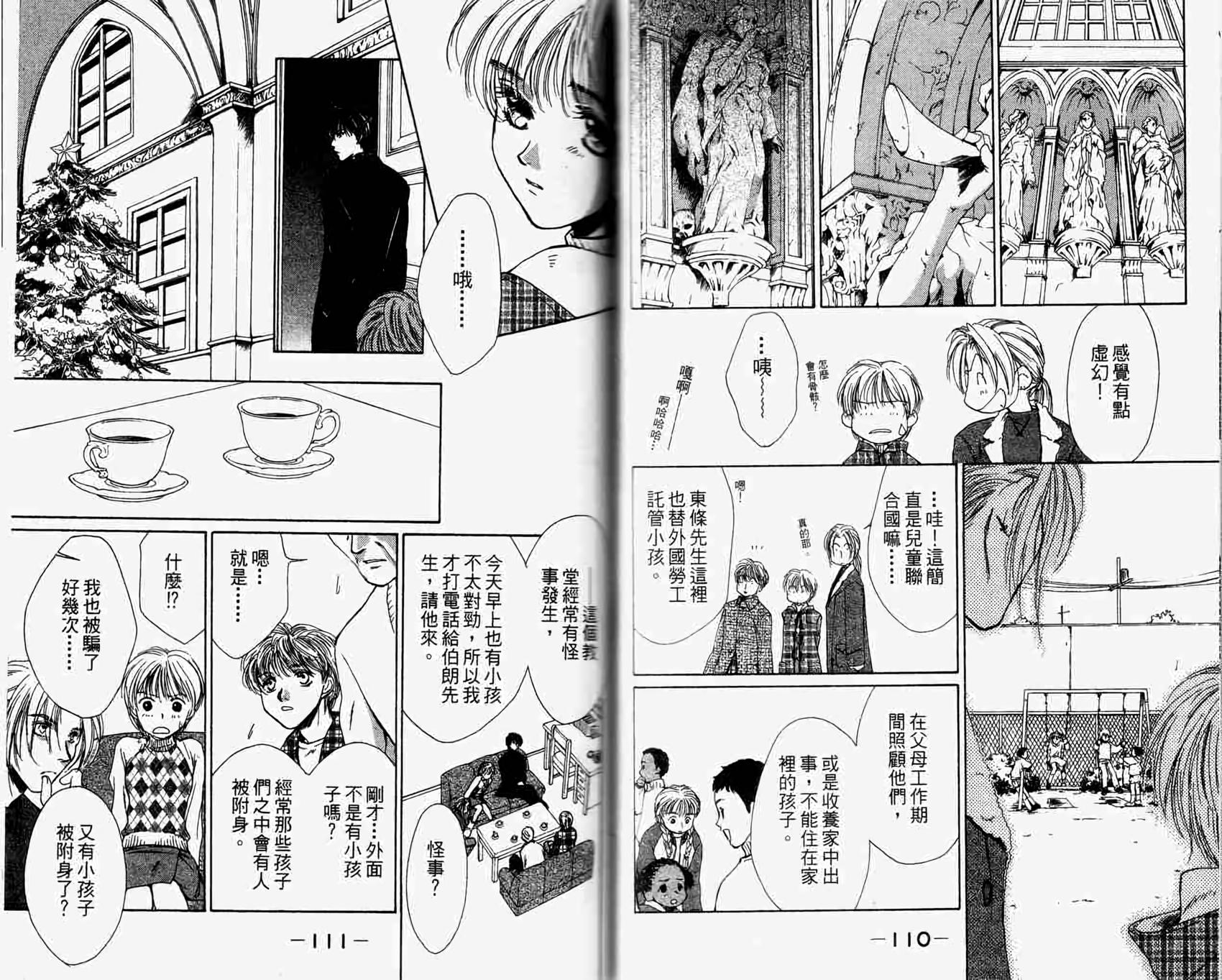第54页