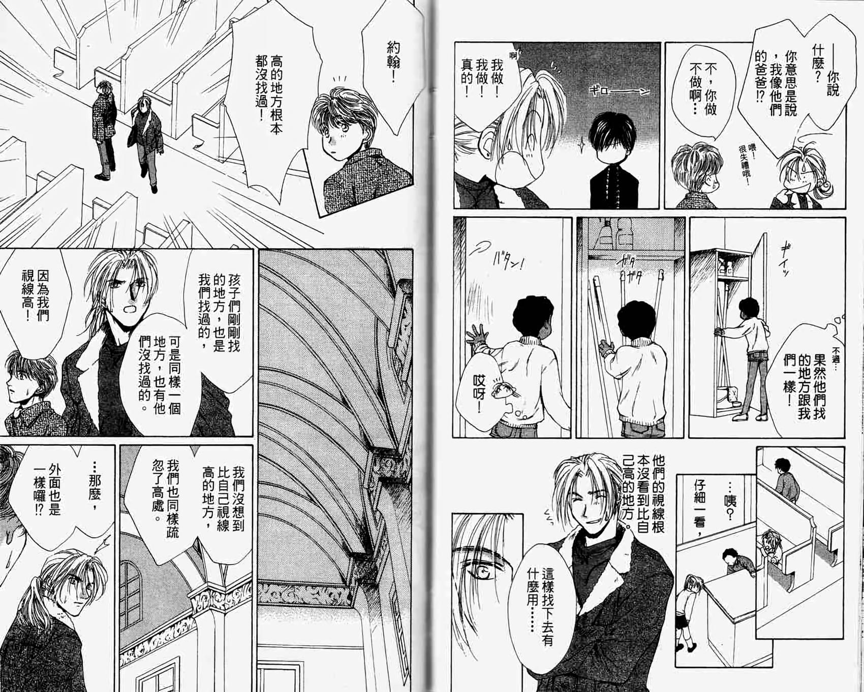 第77页