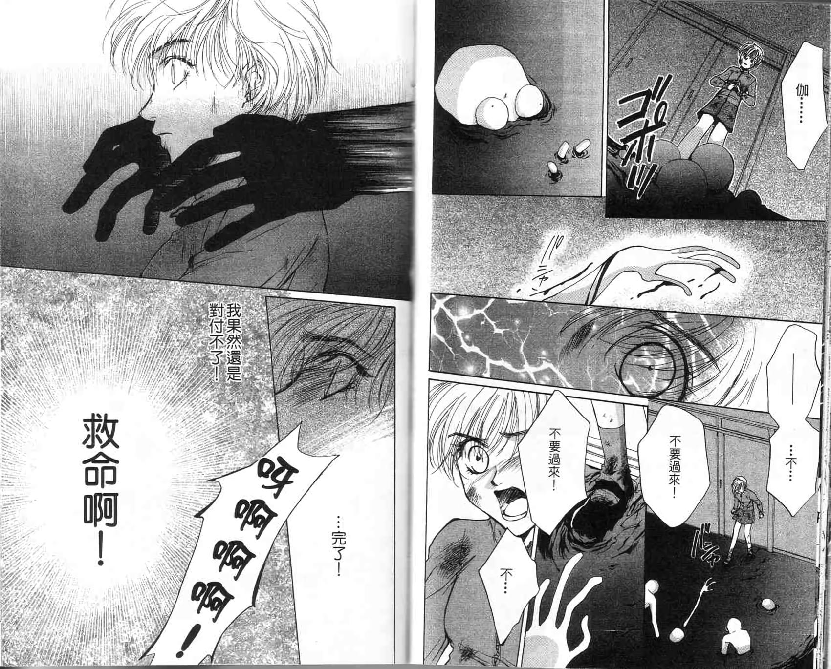 第63页