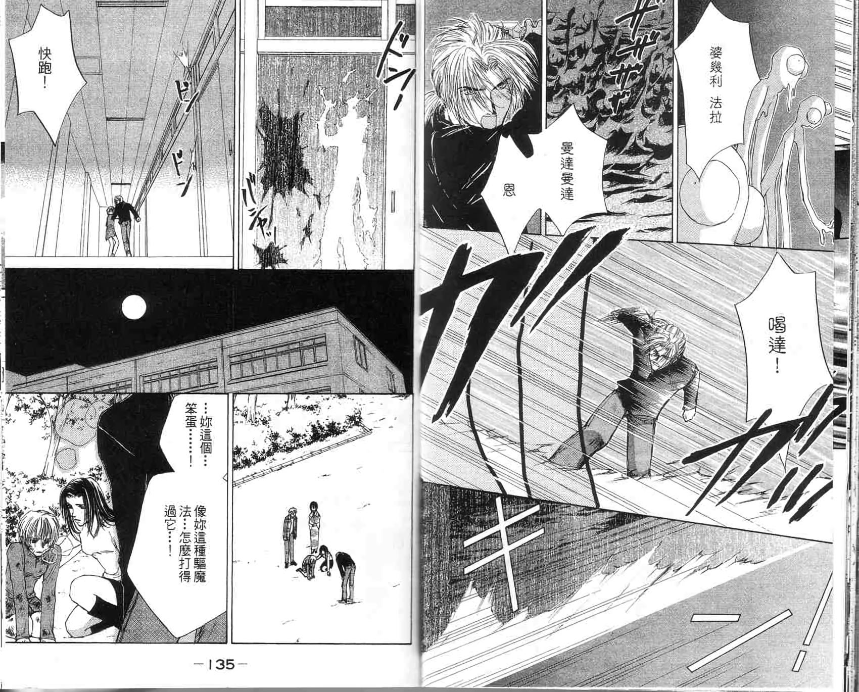 第66页