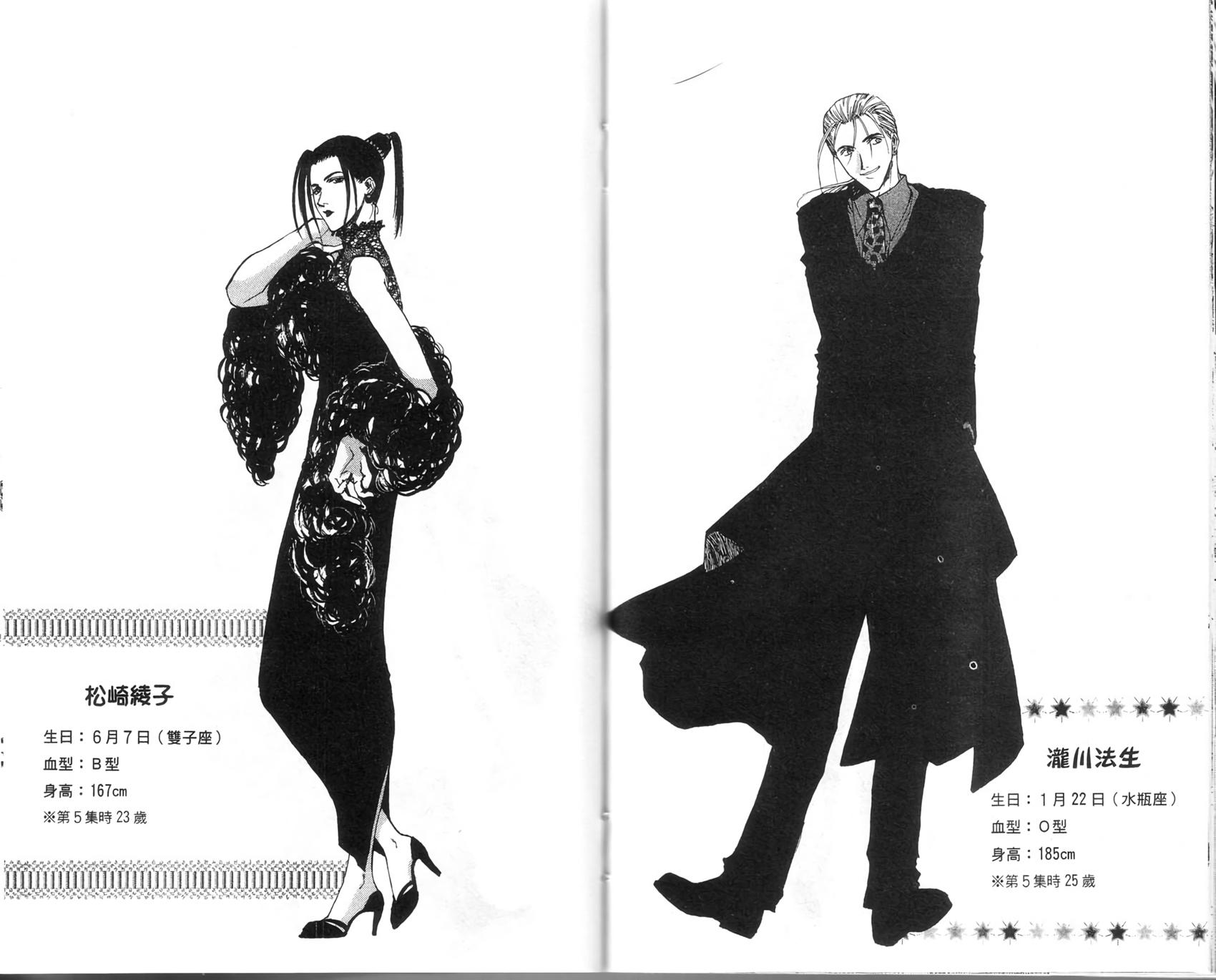 第82页