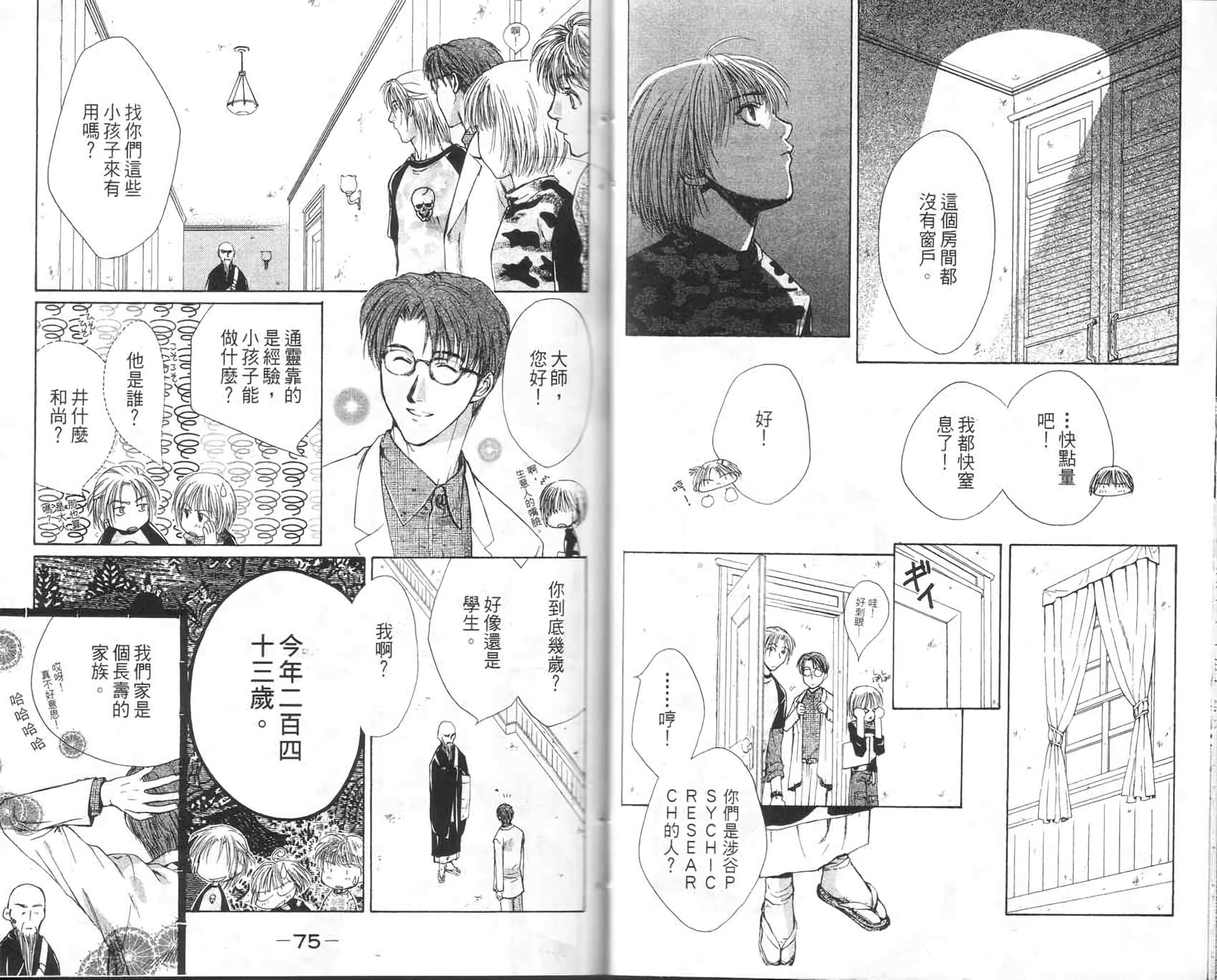 第36页