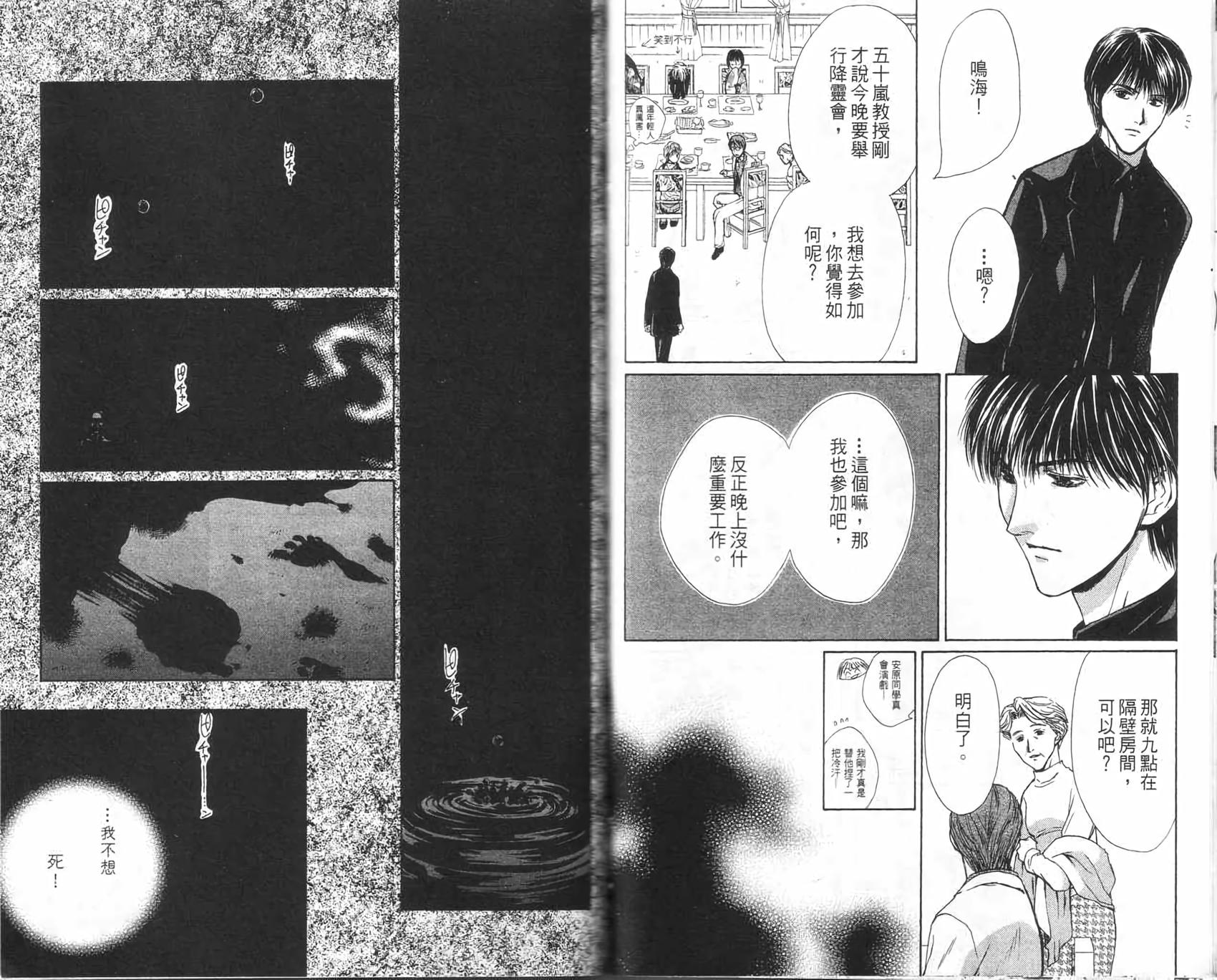 第40页