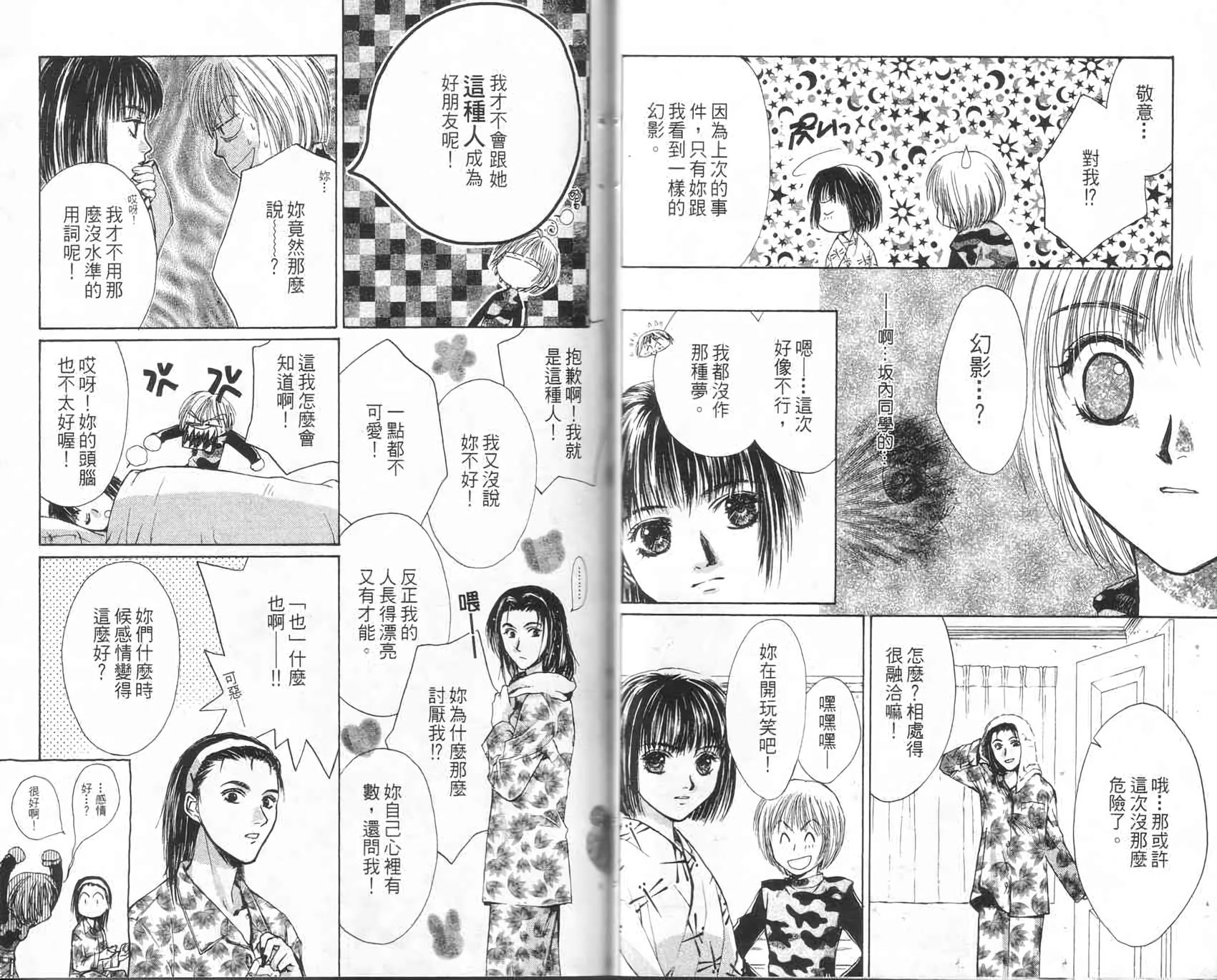 第50页
