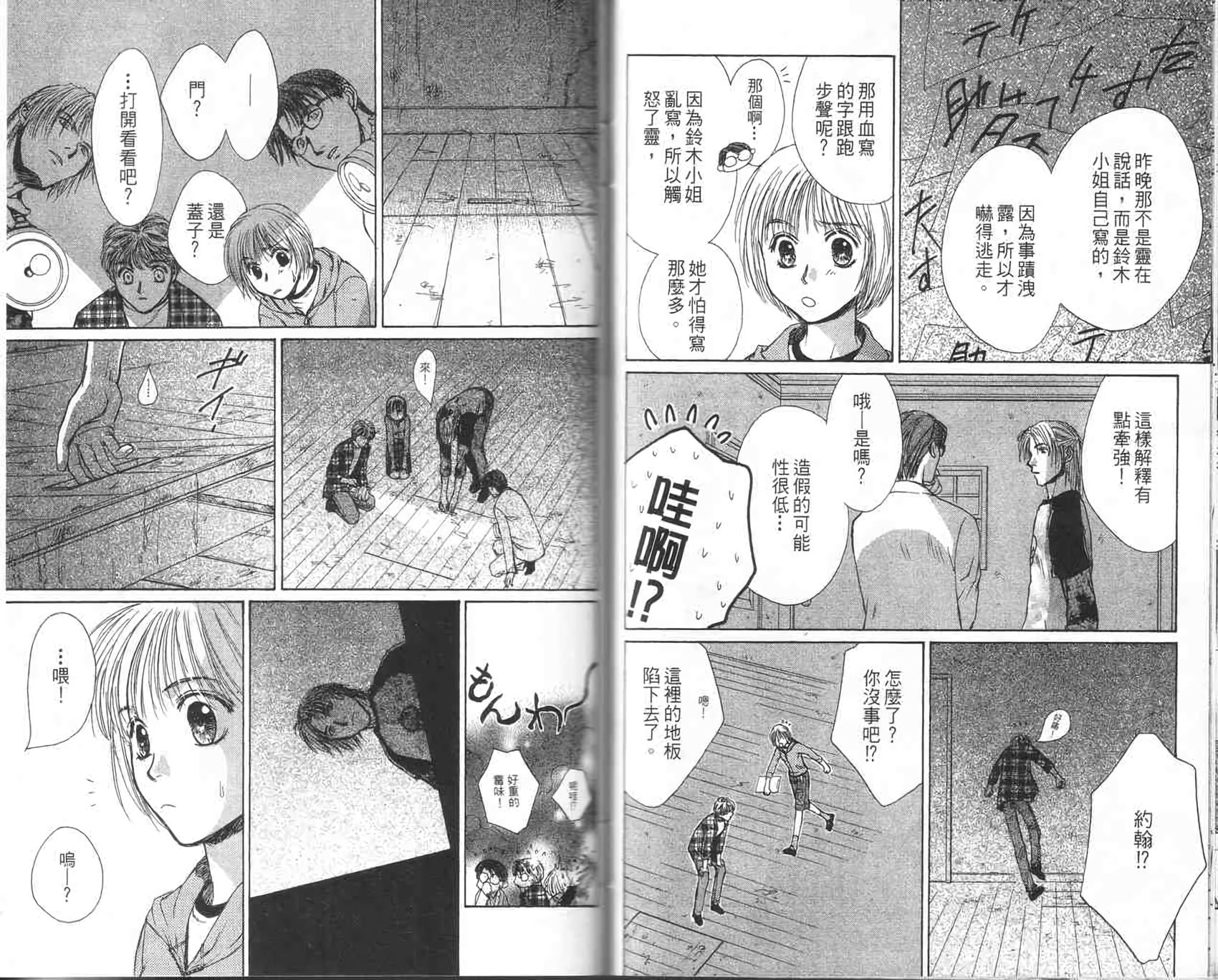 第56页