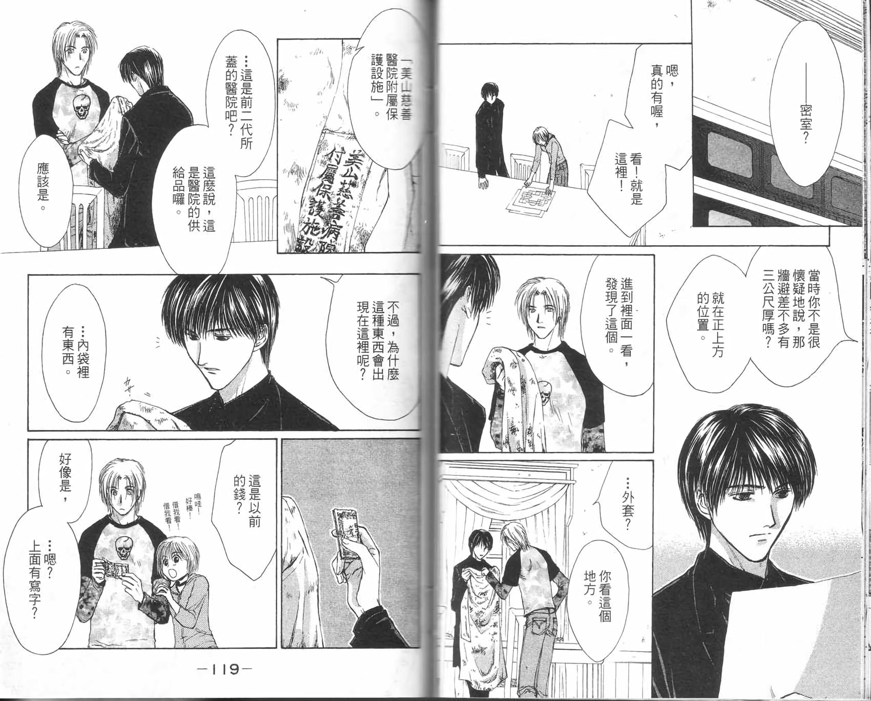 第58页