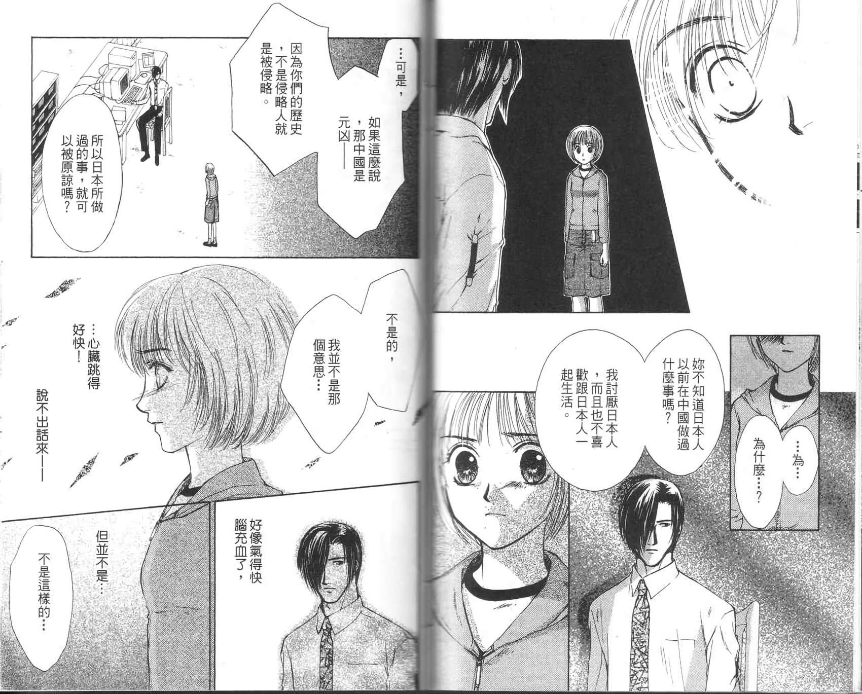 第63页