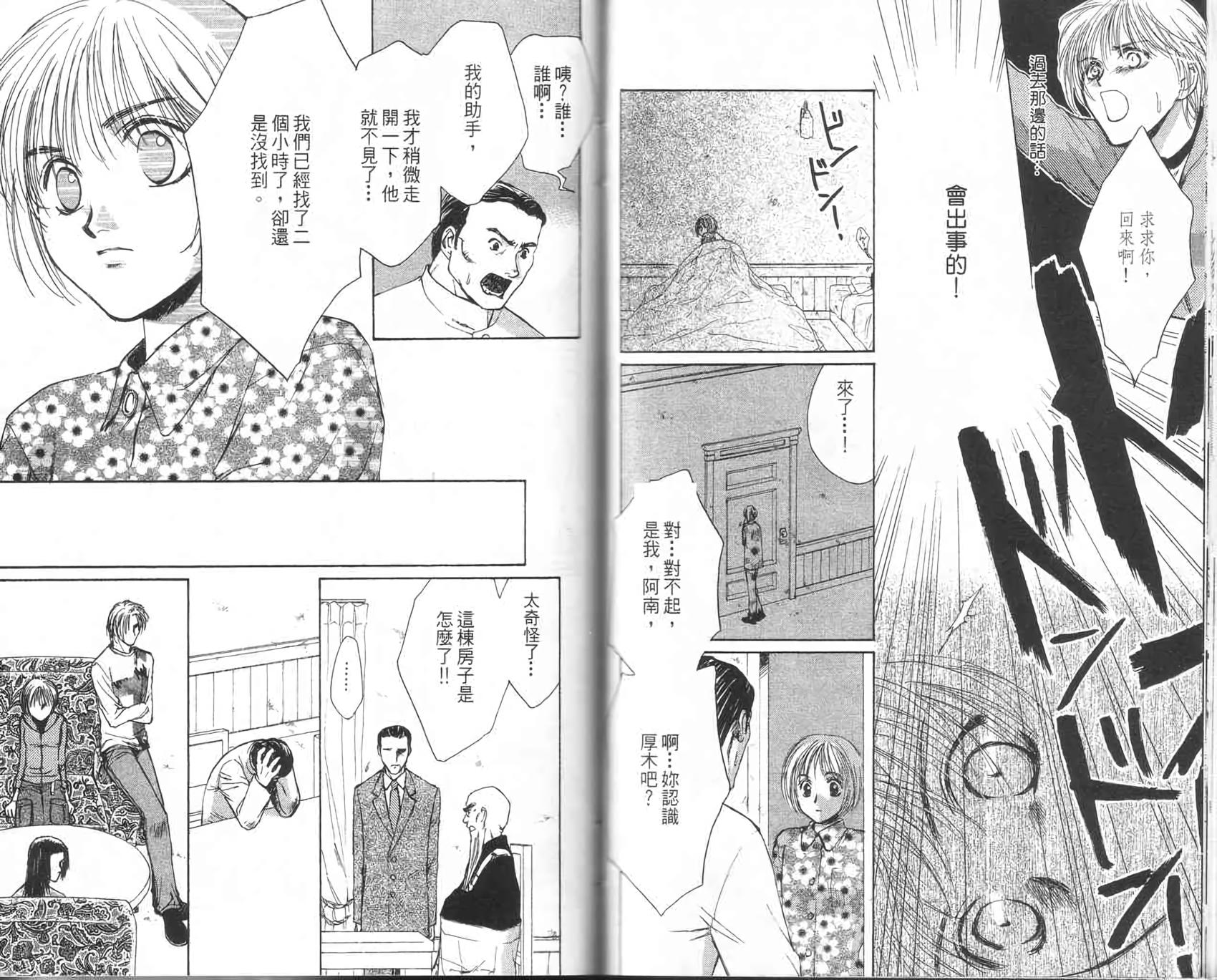 第70页