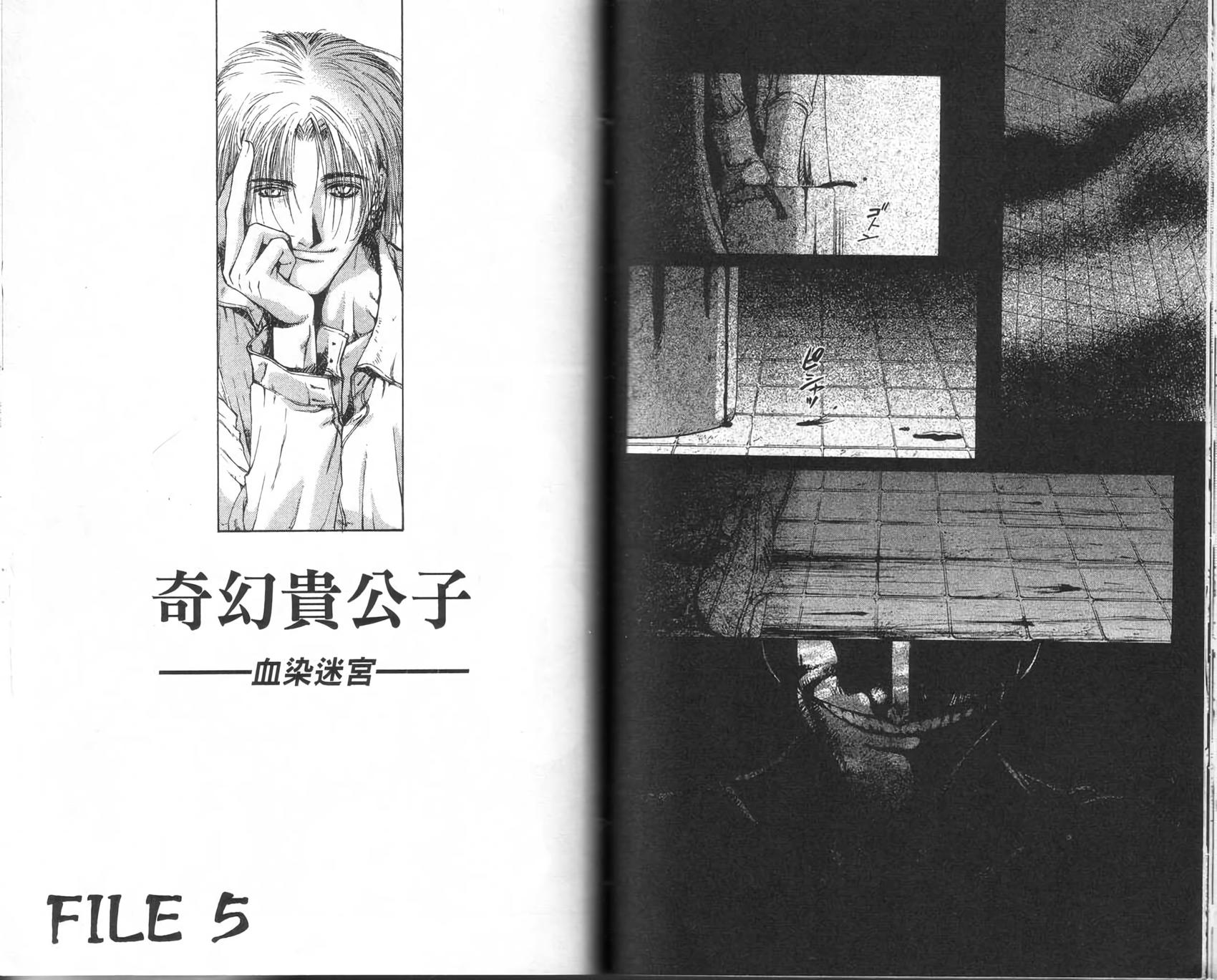 第73页