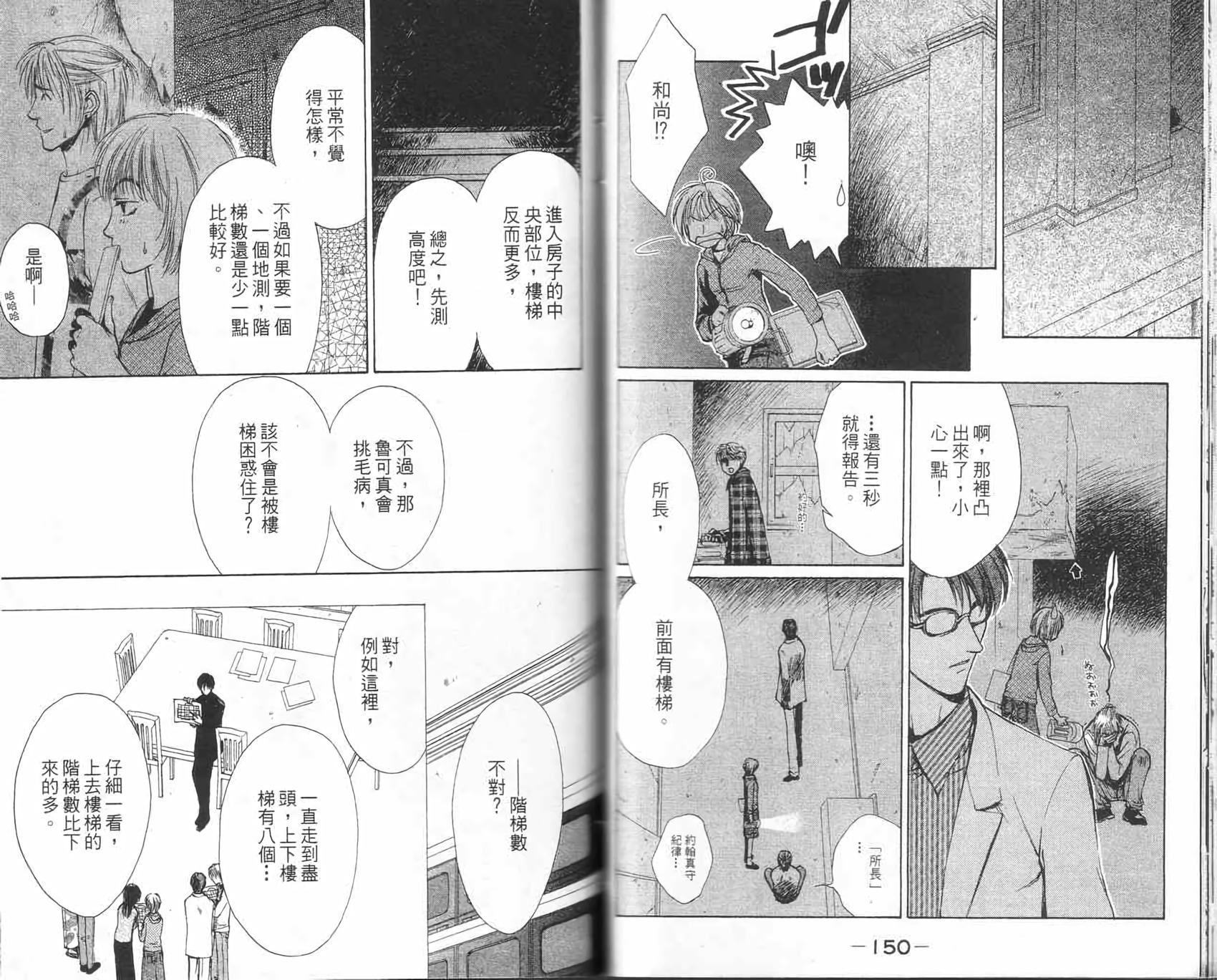 第74页