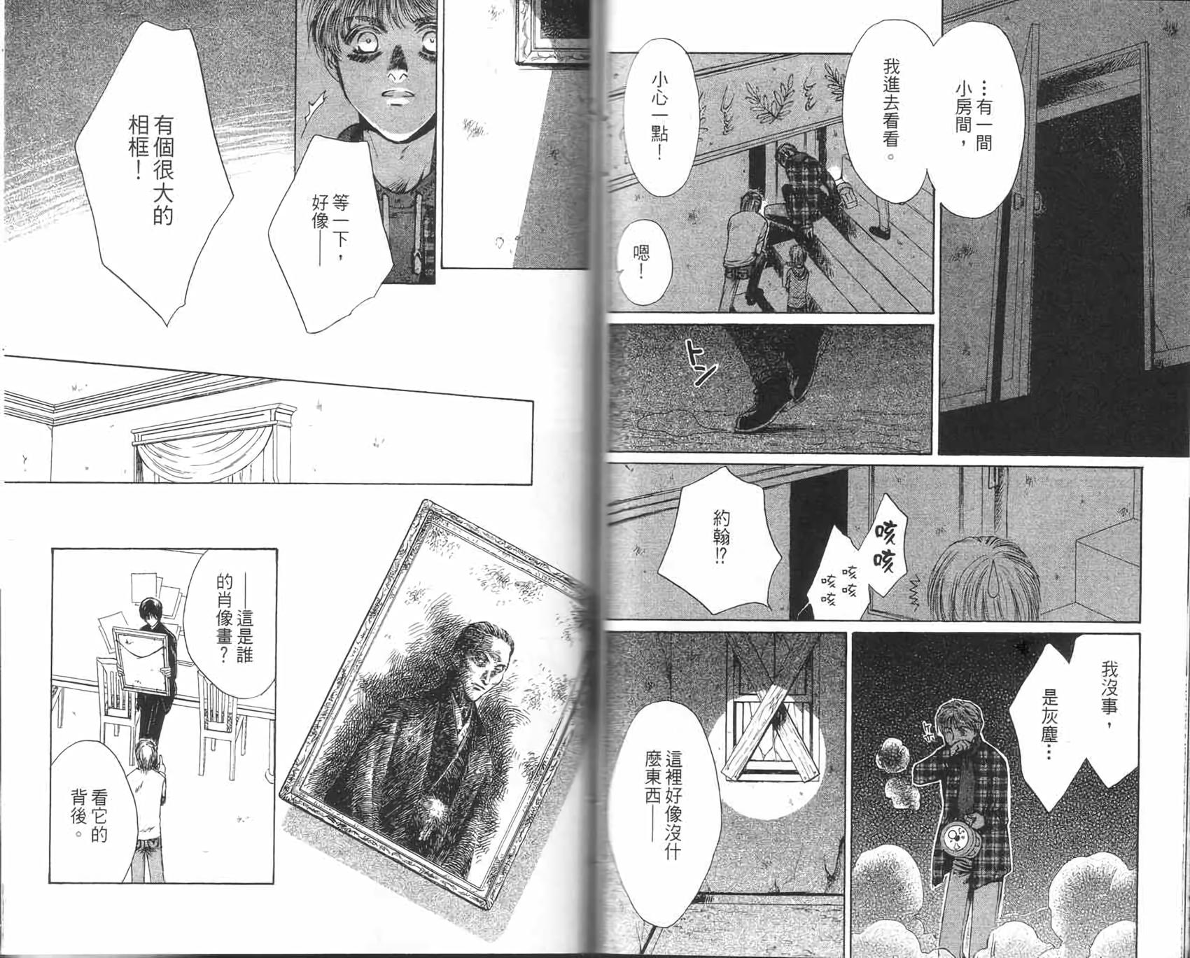 第76页