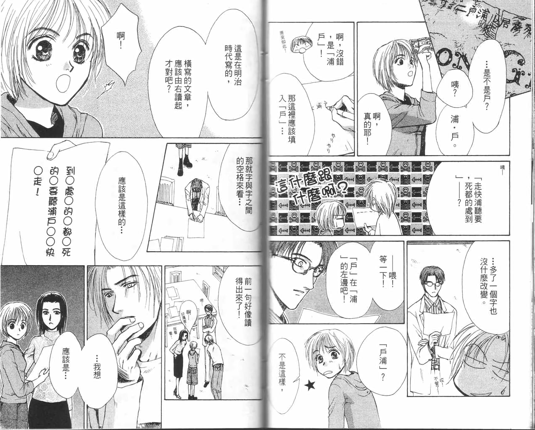 第78页