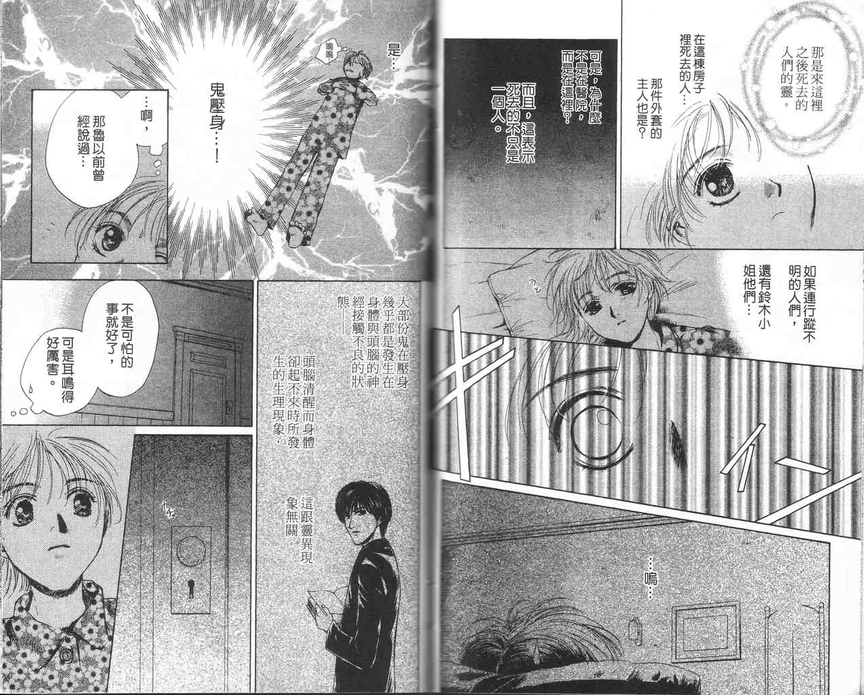 第83页