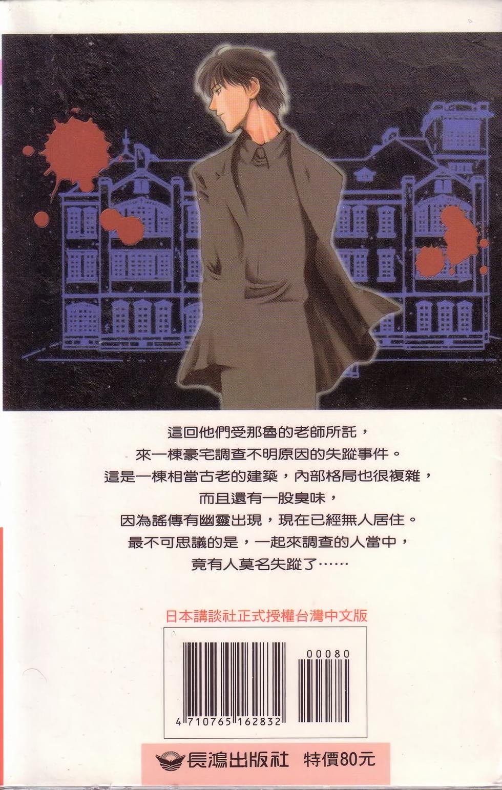 第94页
