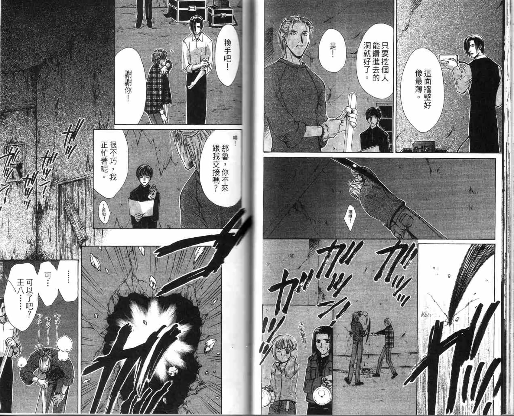 第39页