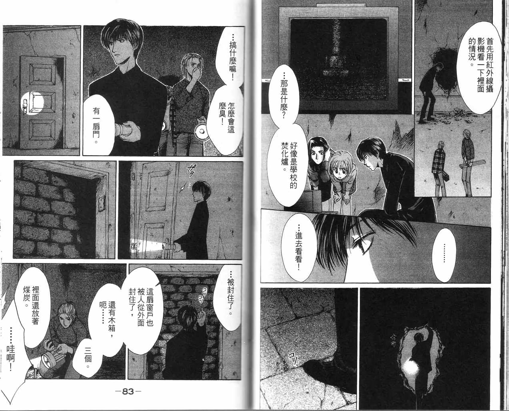 第40页