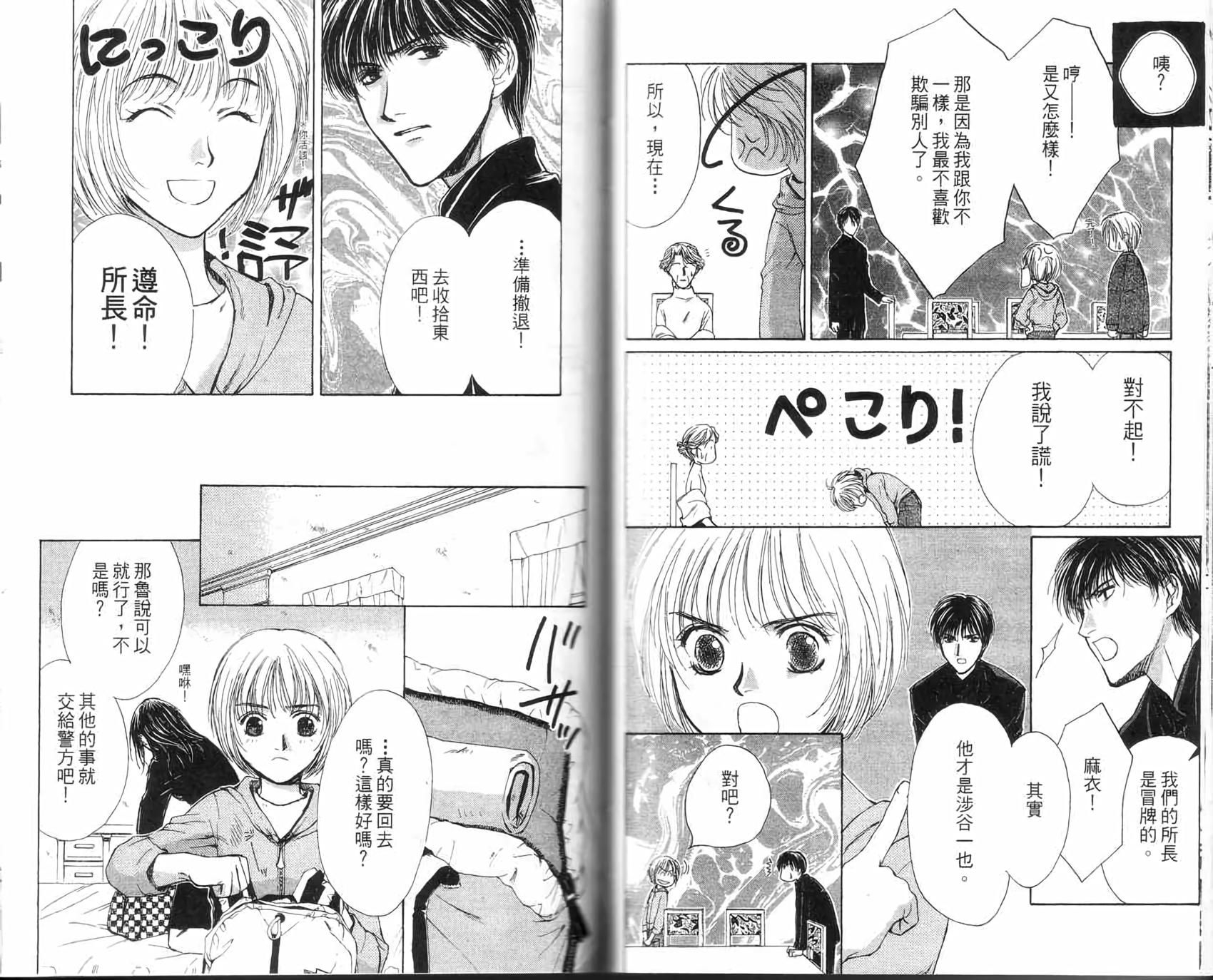 第49页