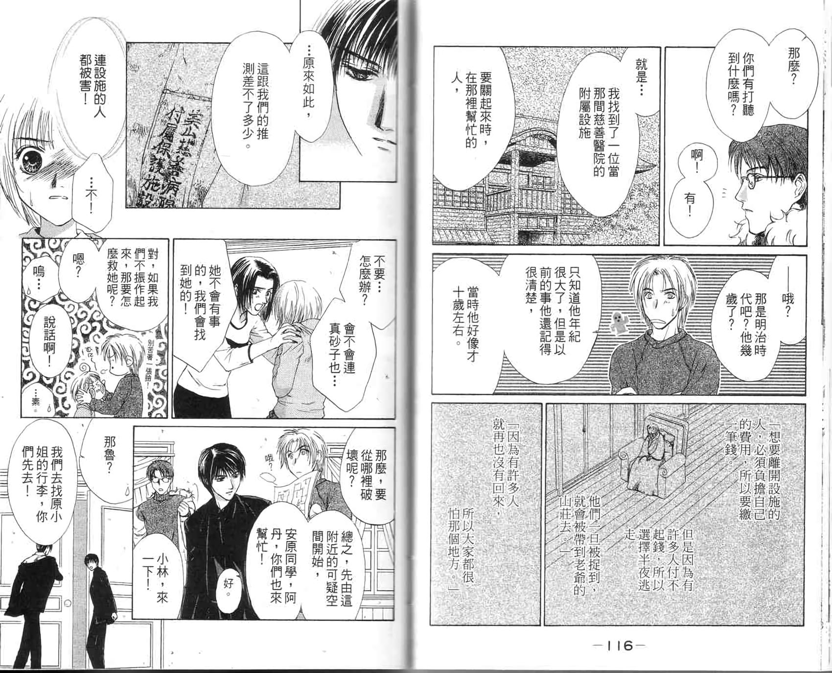 第57页