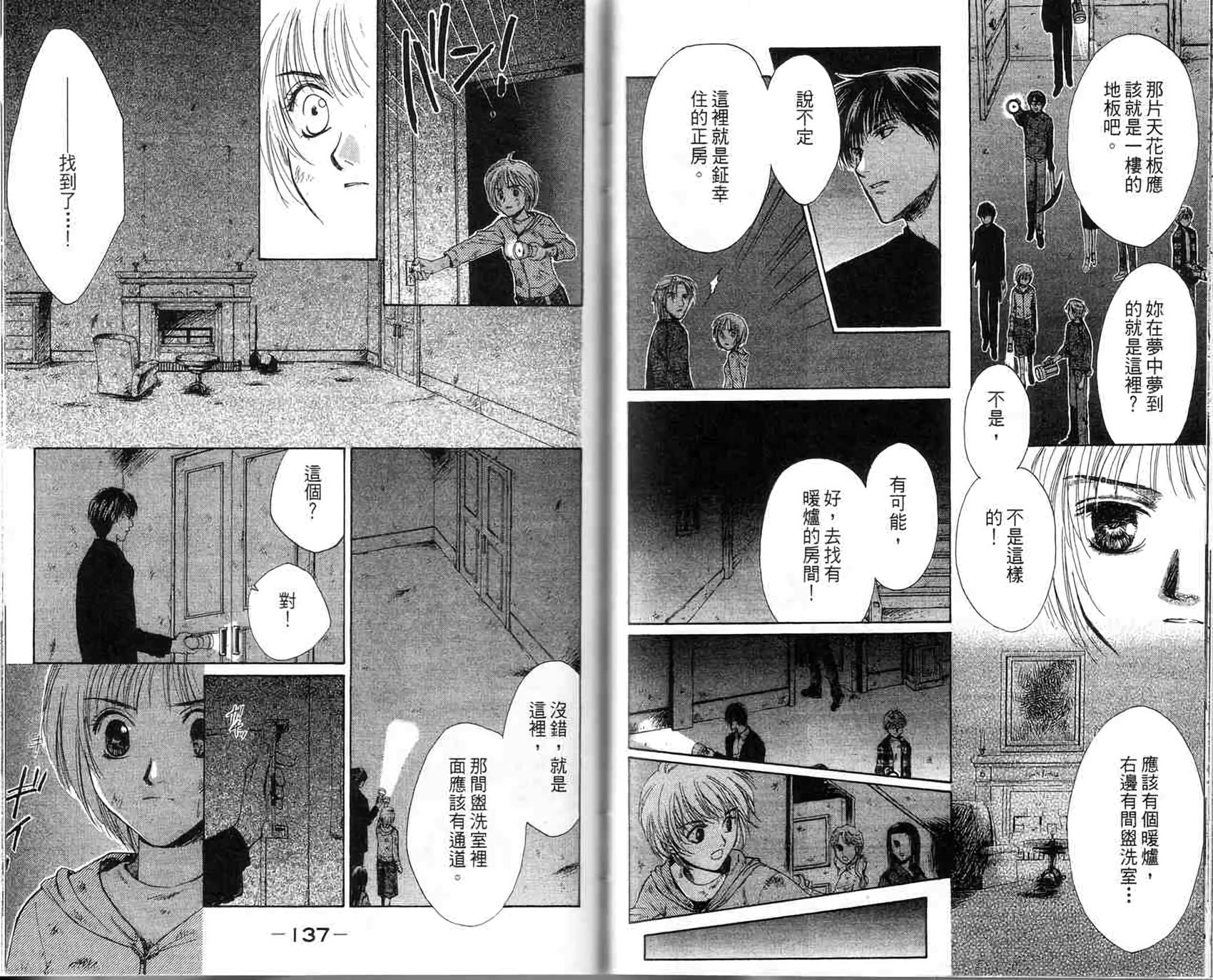 第67页