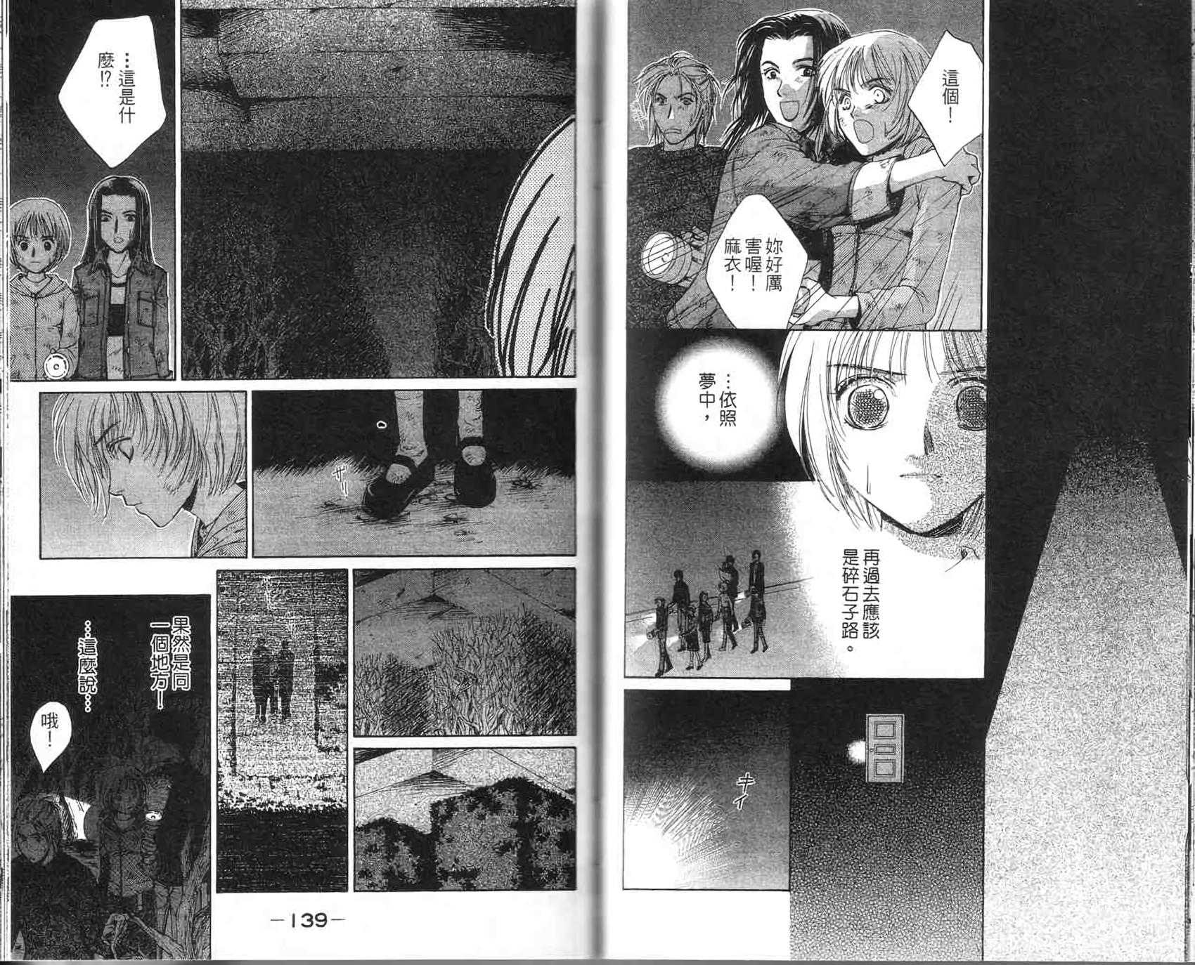 第68页