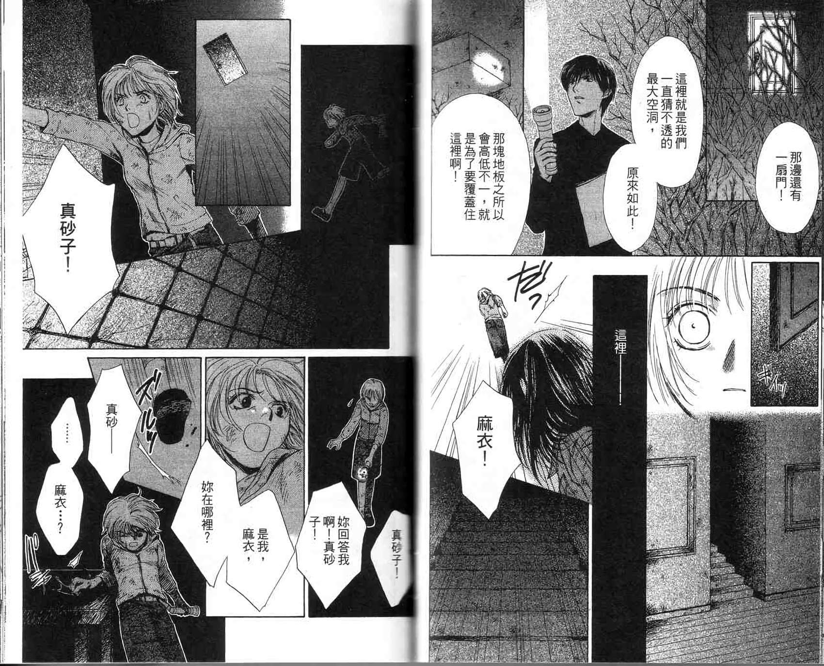 第69页