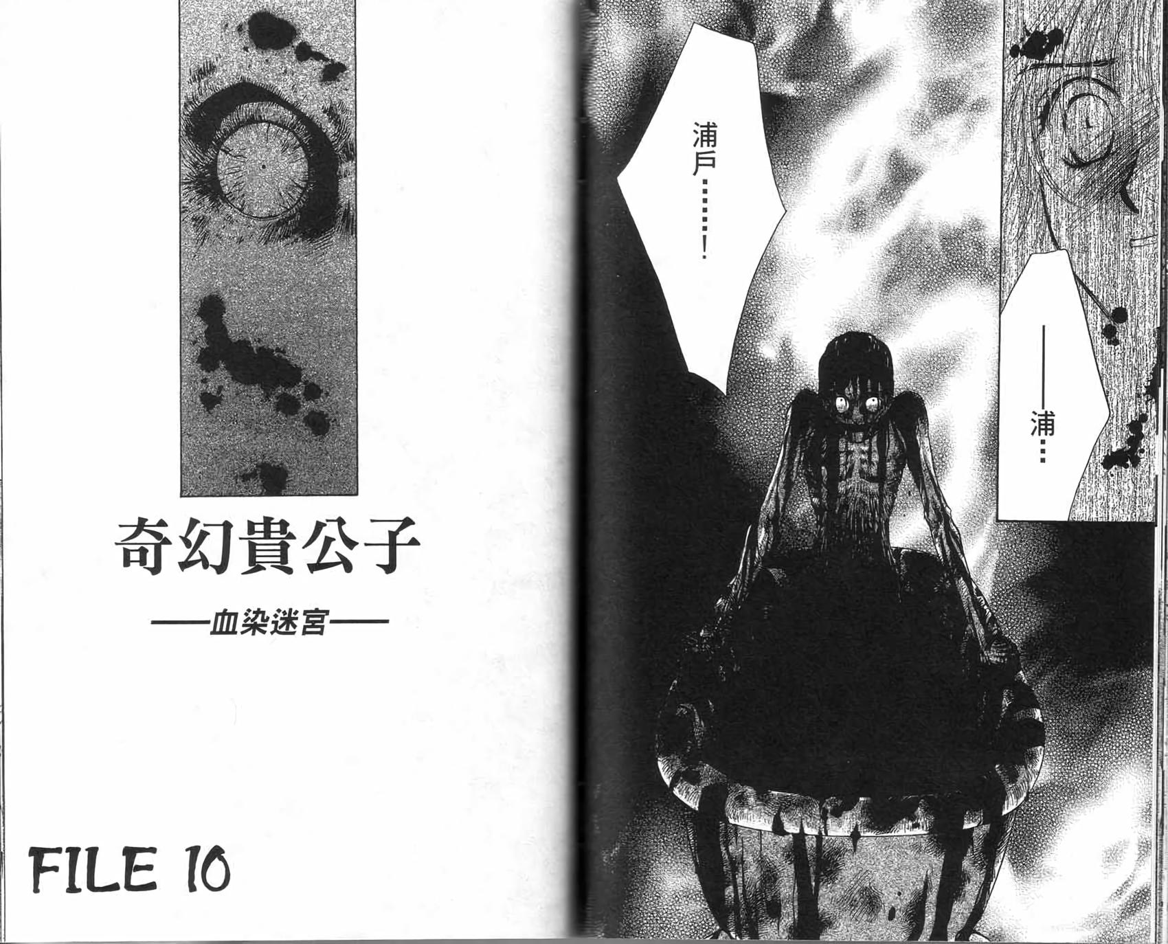 第72页