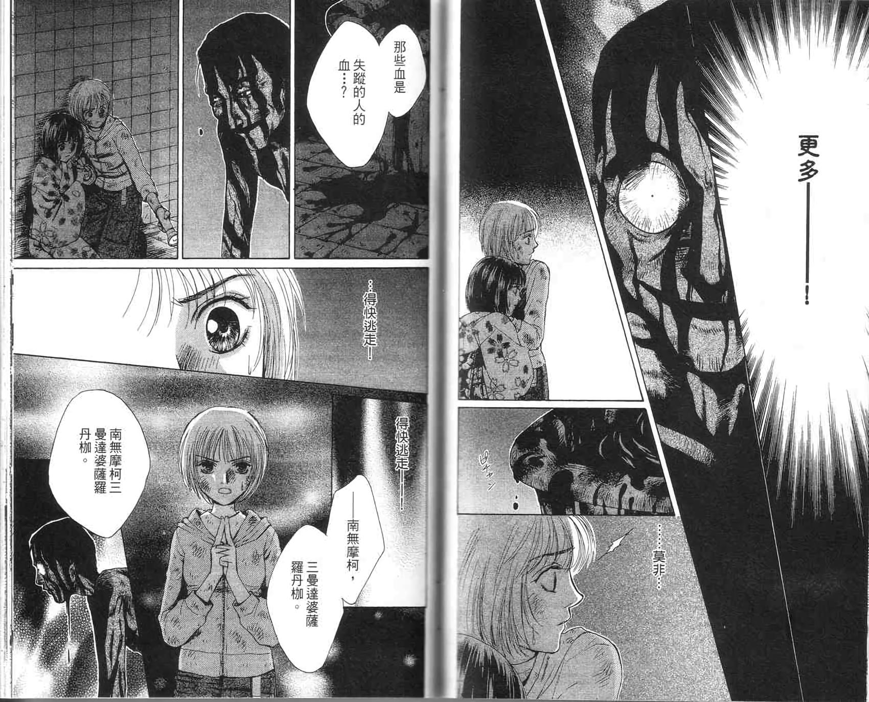 第74页