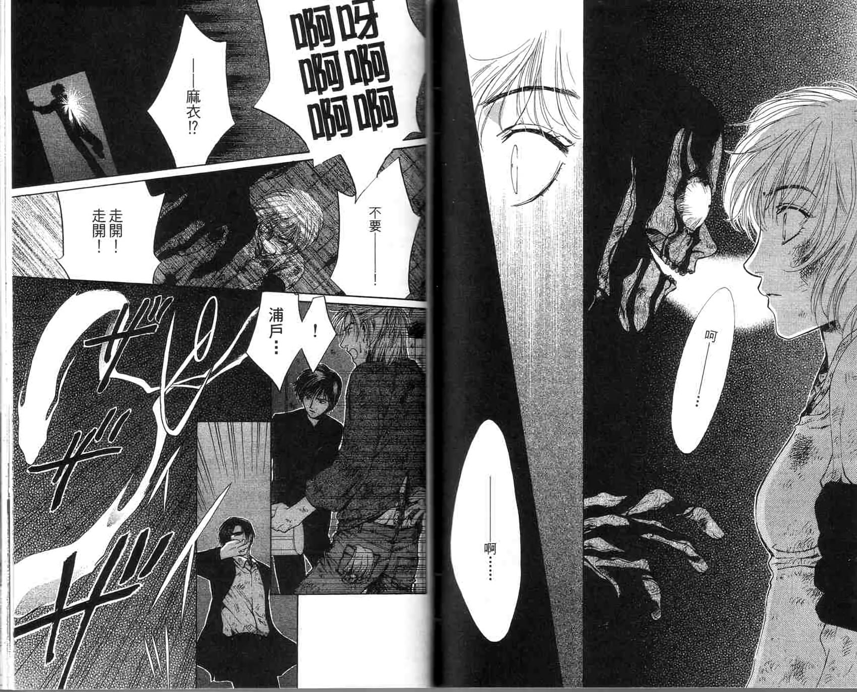 第77页