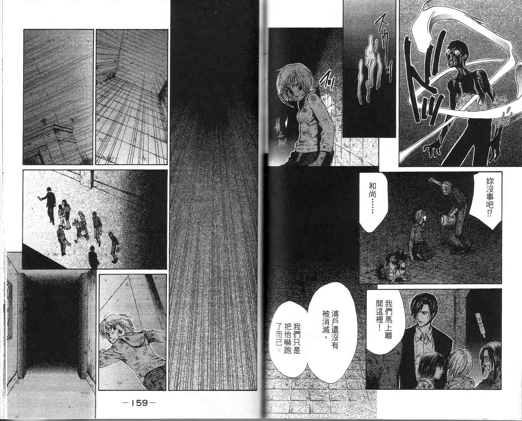 第78页
