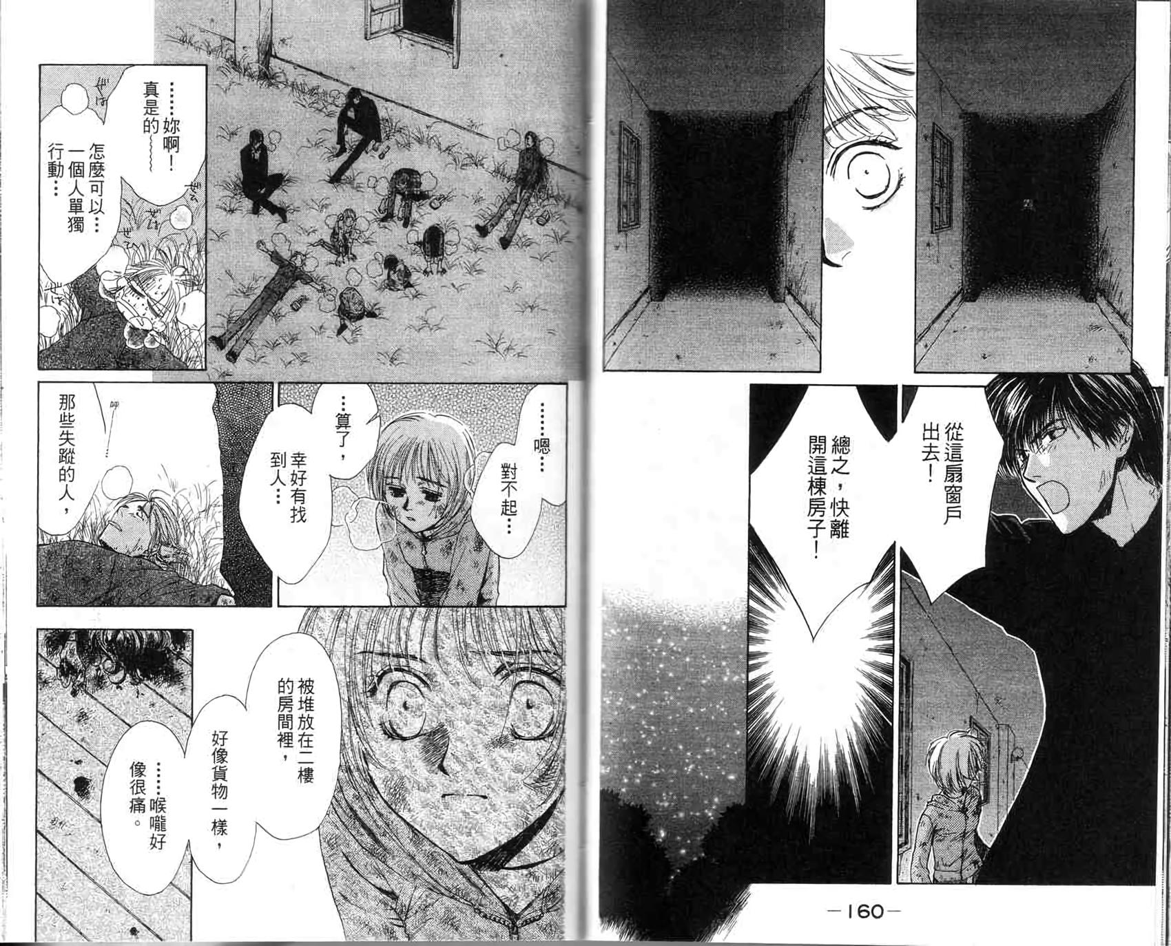 第79页