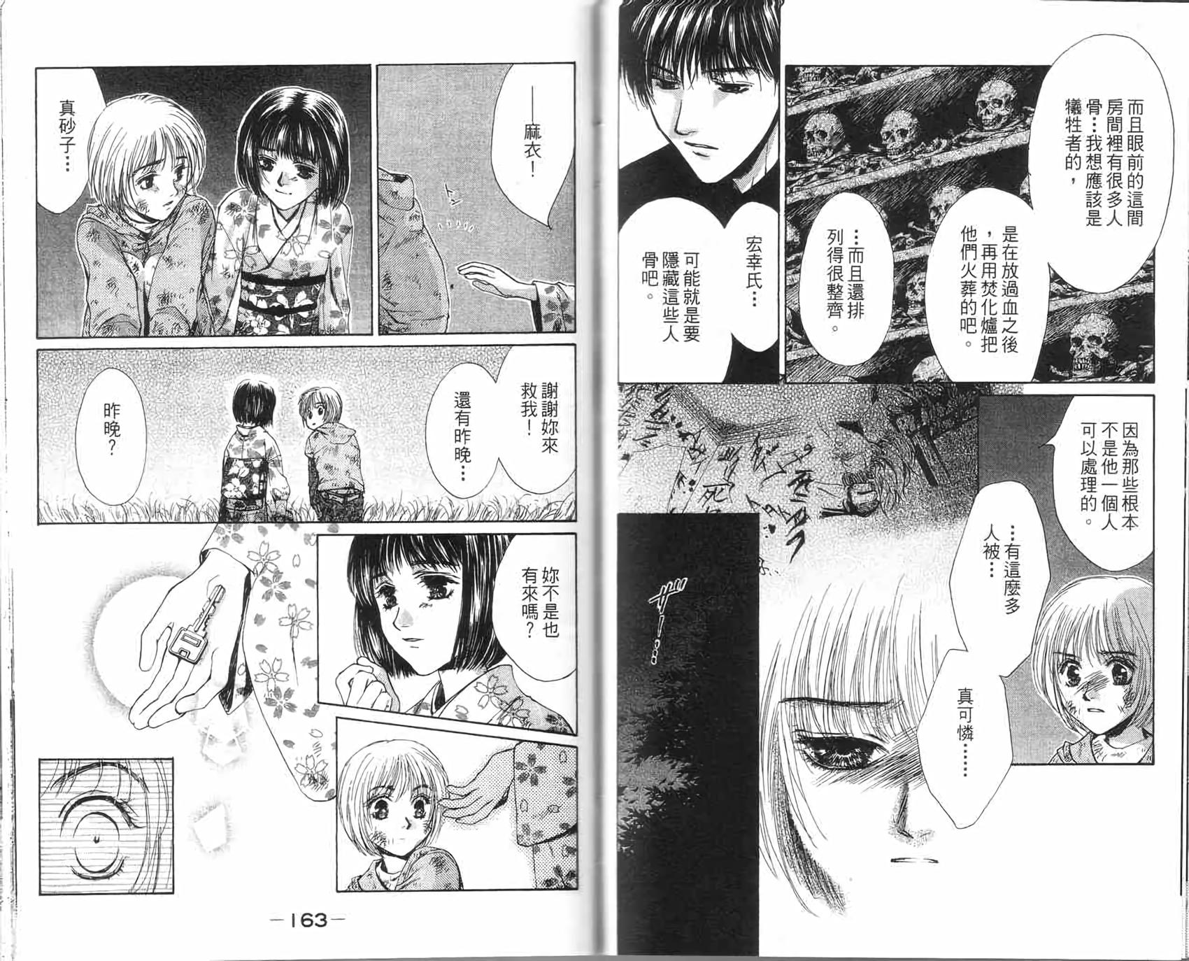 第80页