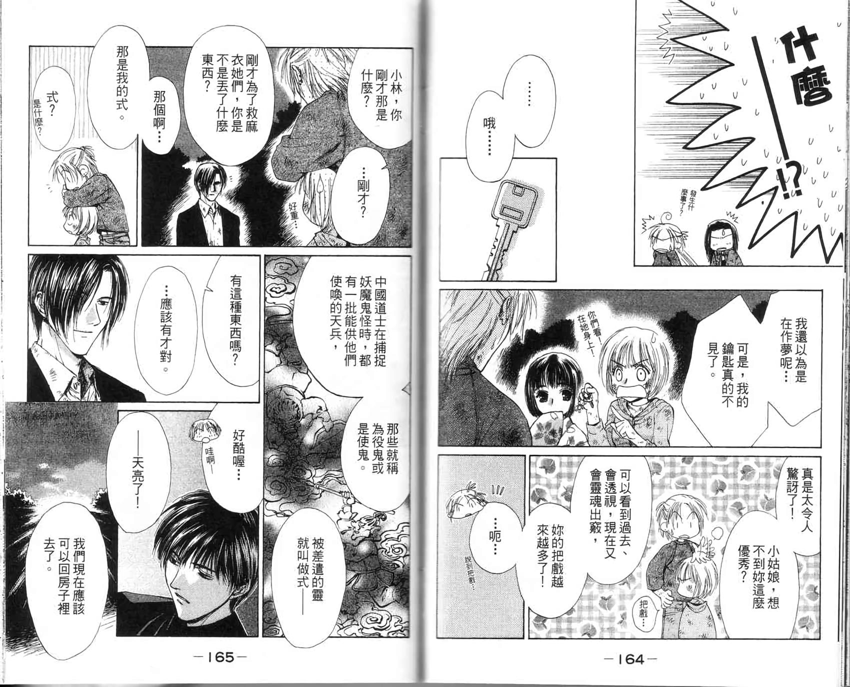 第81页