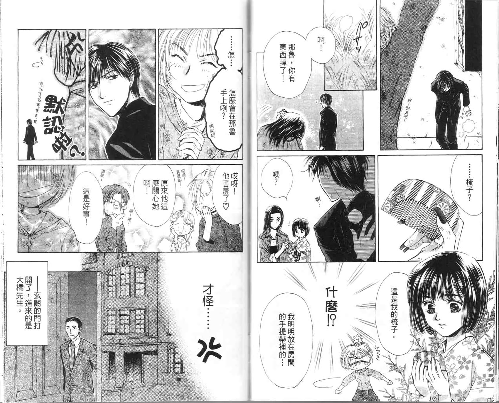 第82页