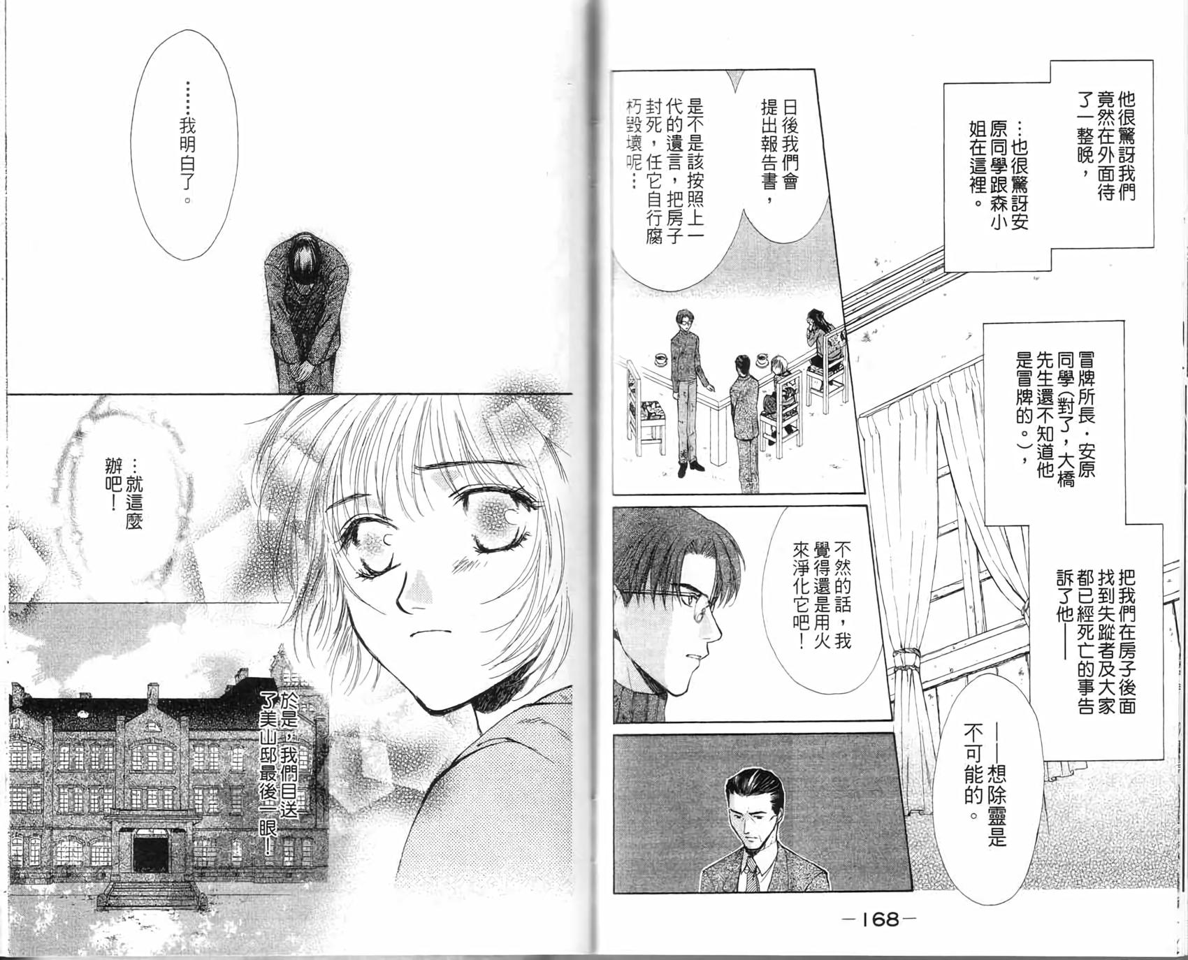 第83页