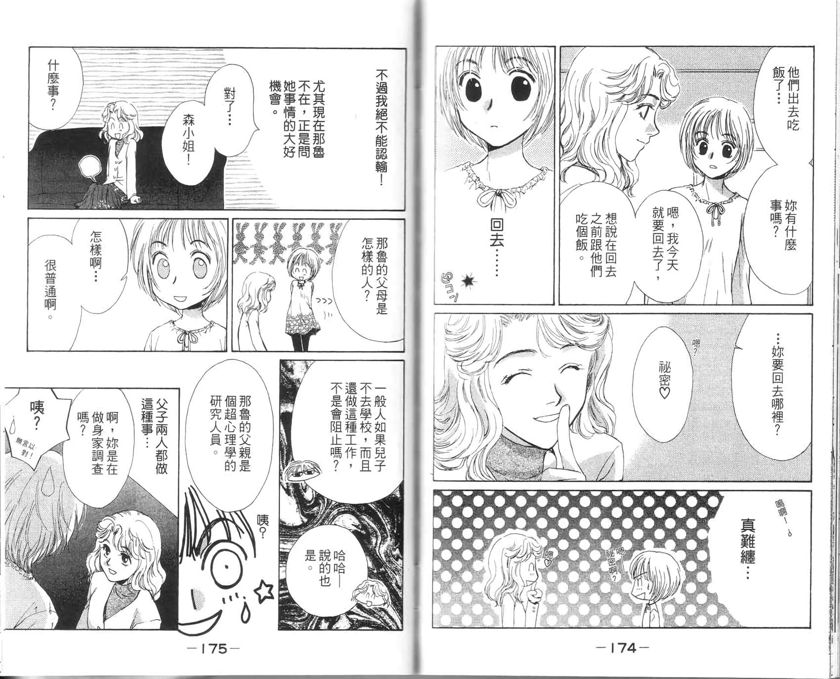 第86页