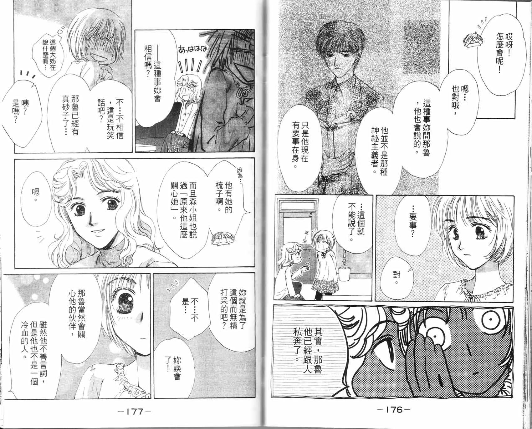 第87页