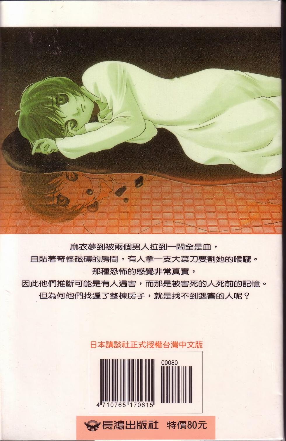 第90页