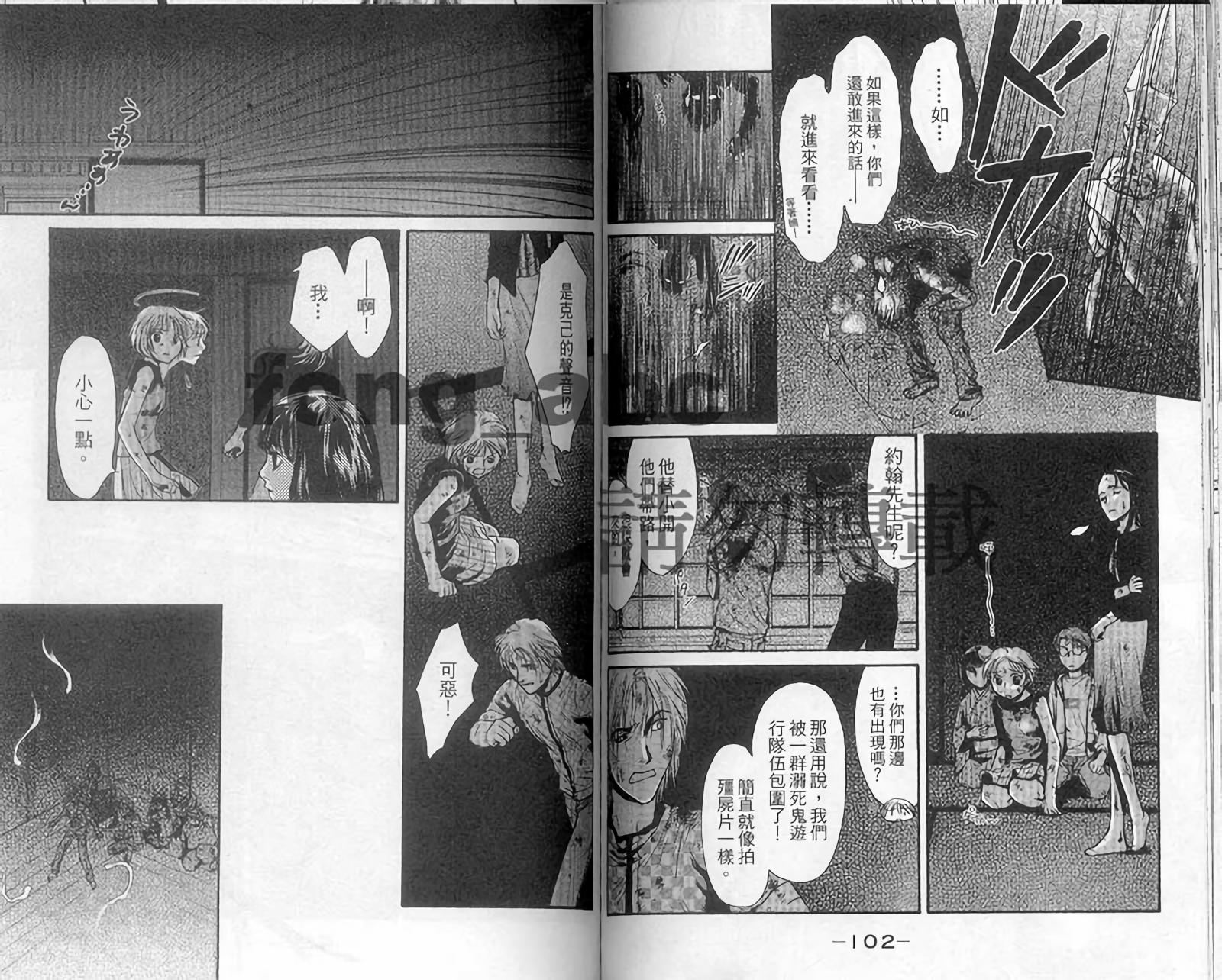 第51页