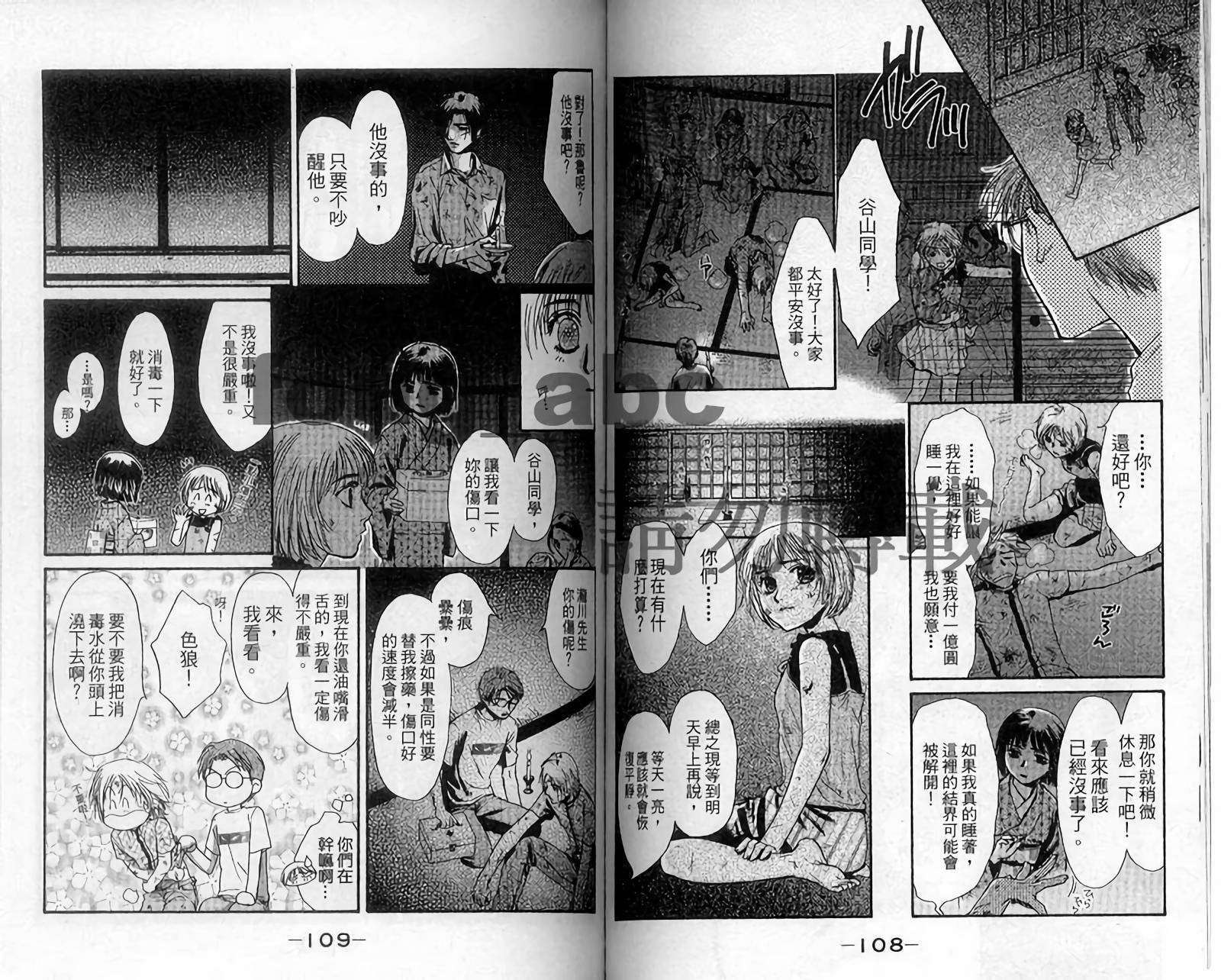第54页