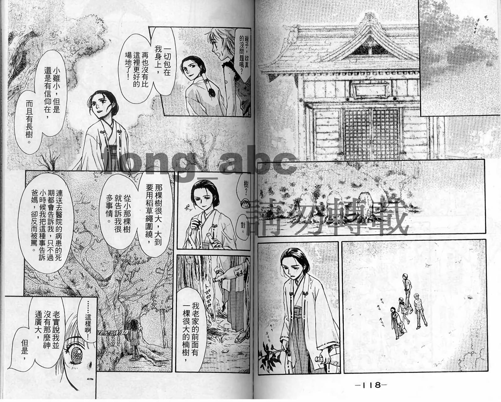 第59页