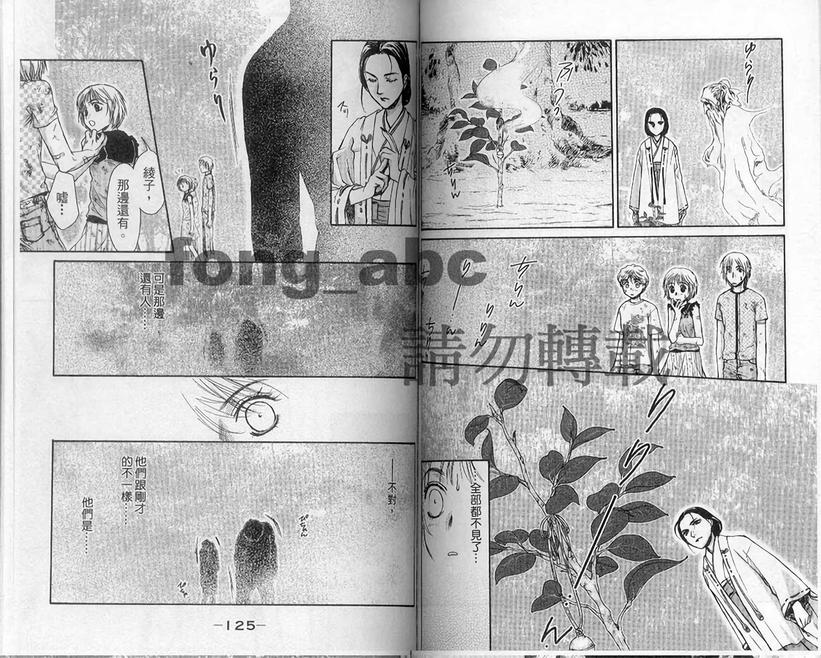 第62页