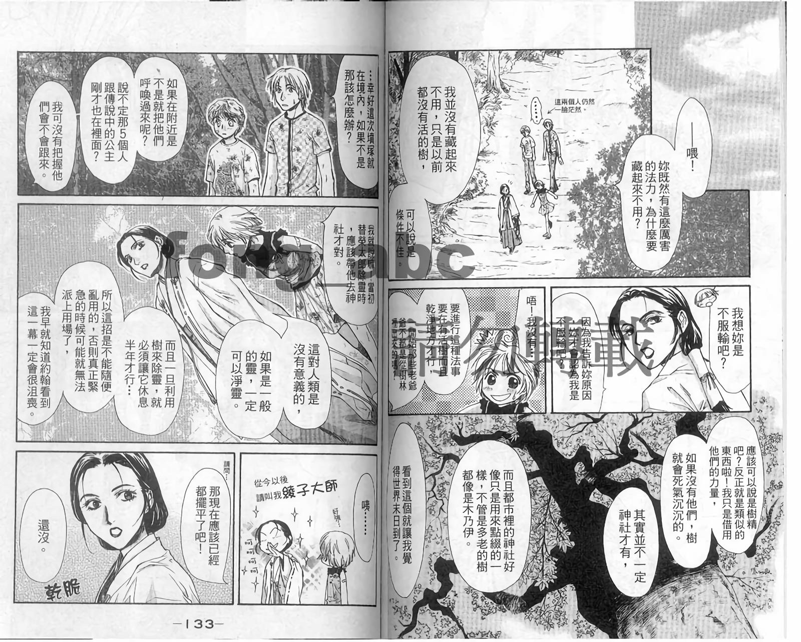 第66页
