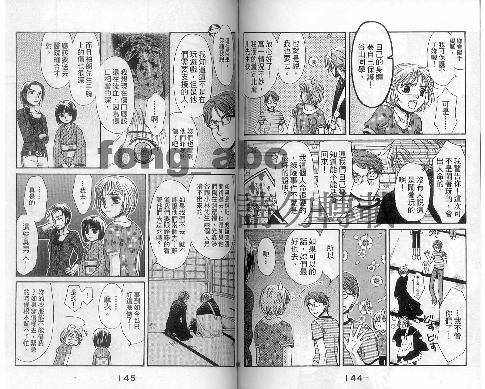 第72页