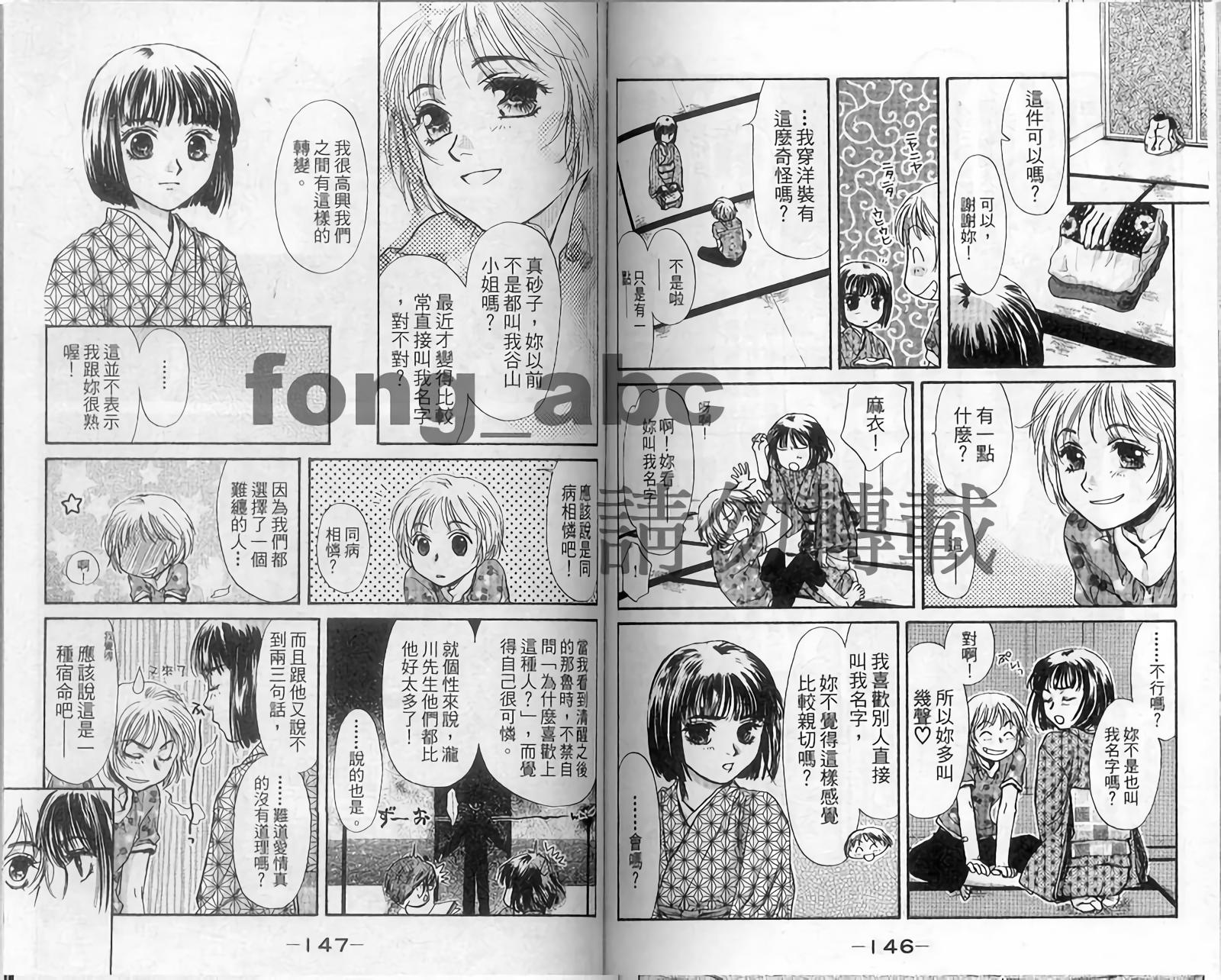 第73页