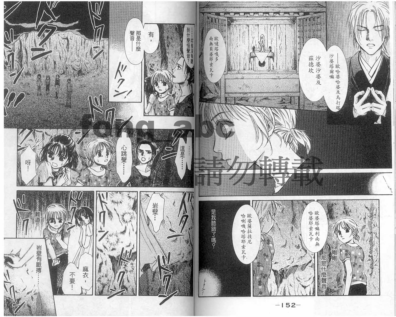 第76页