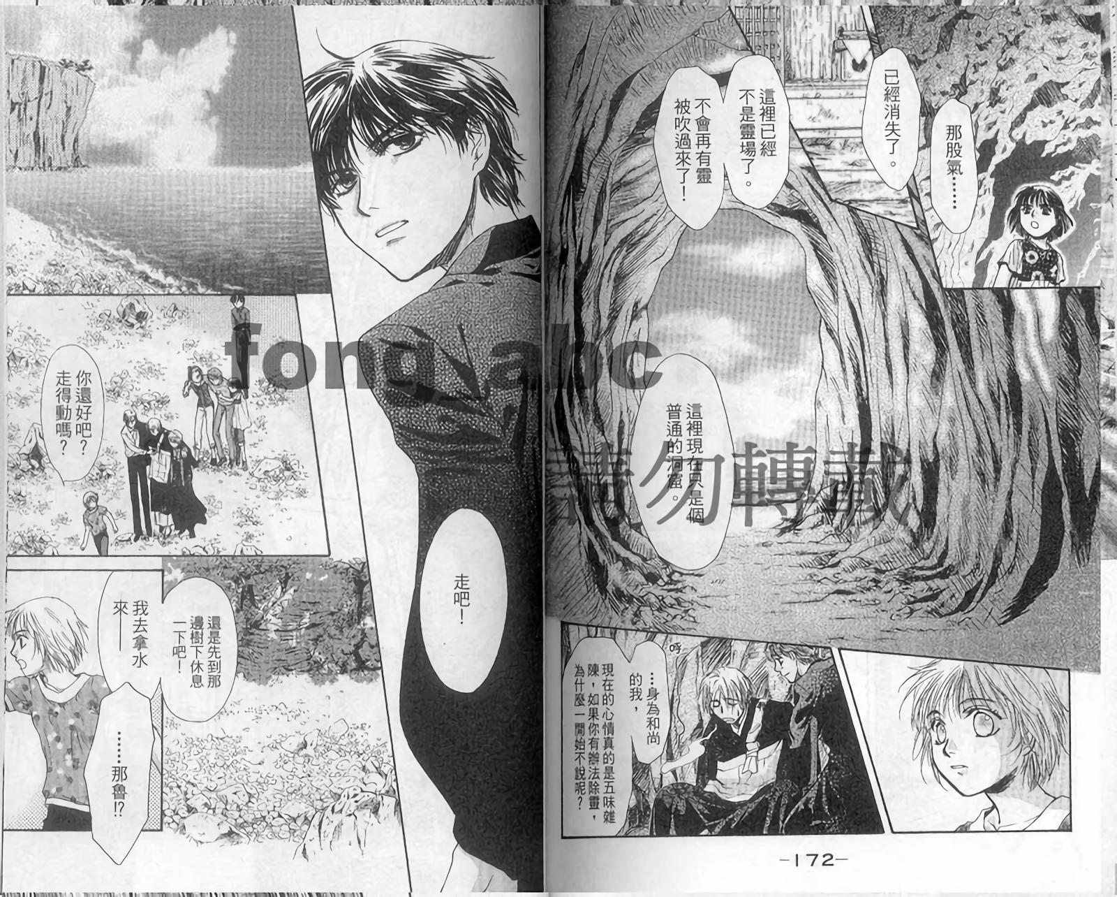第86页