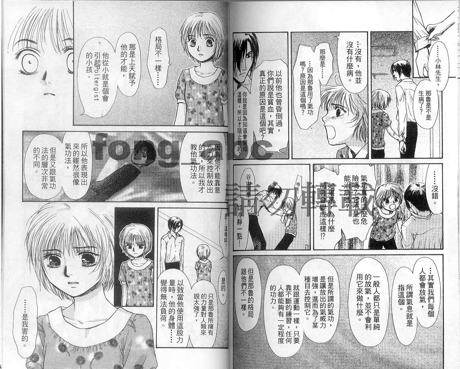 第89页