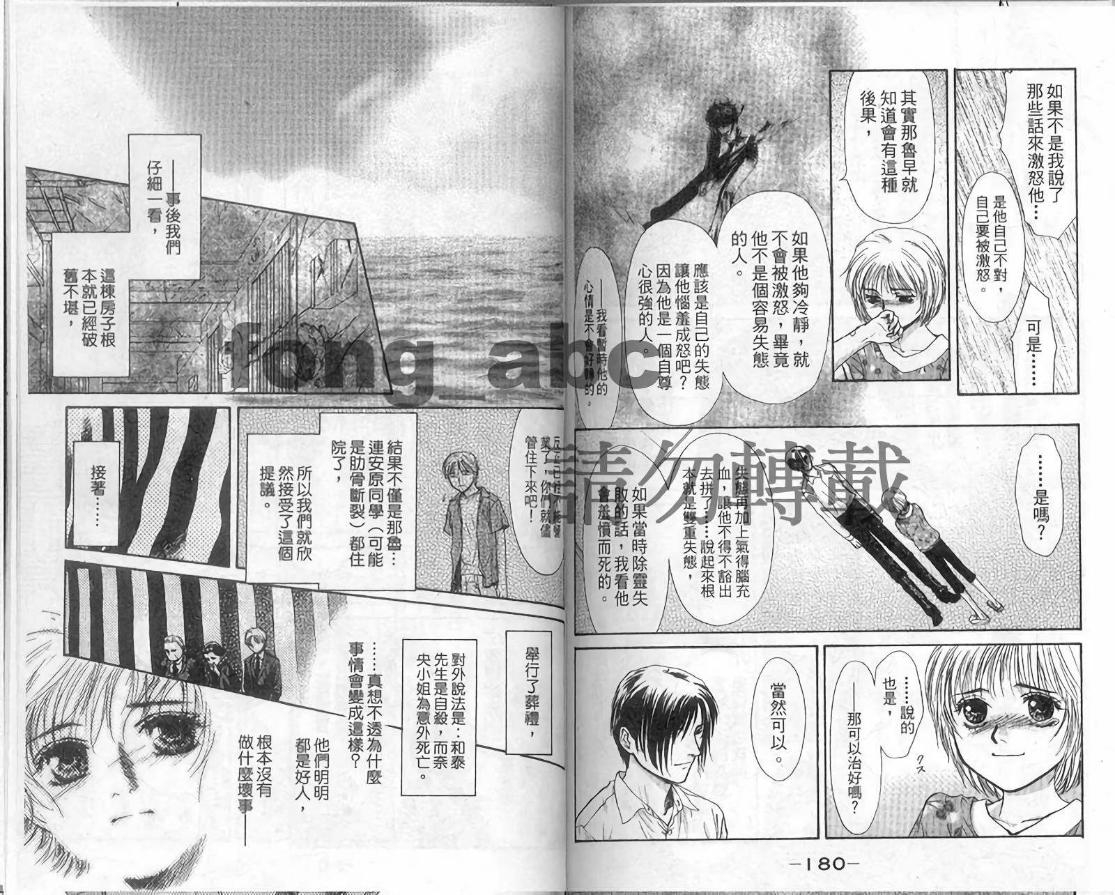 第90页